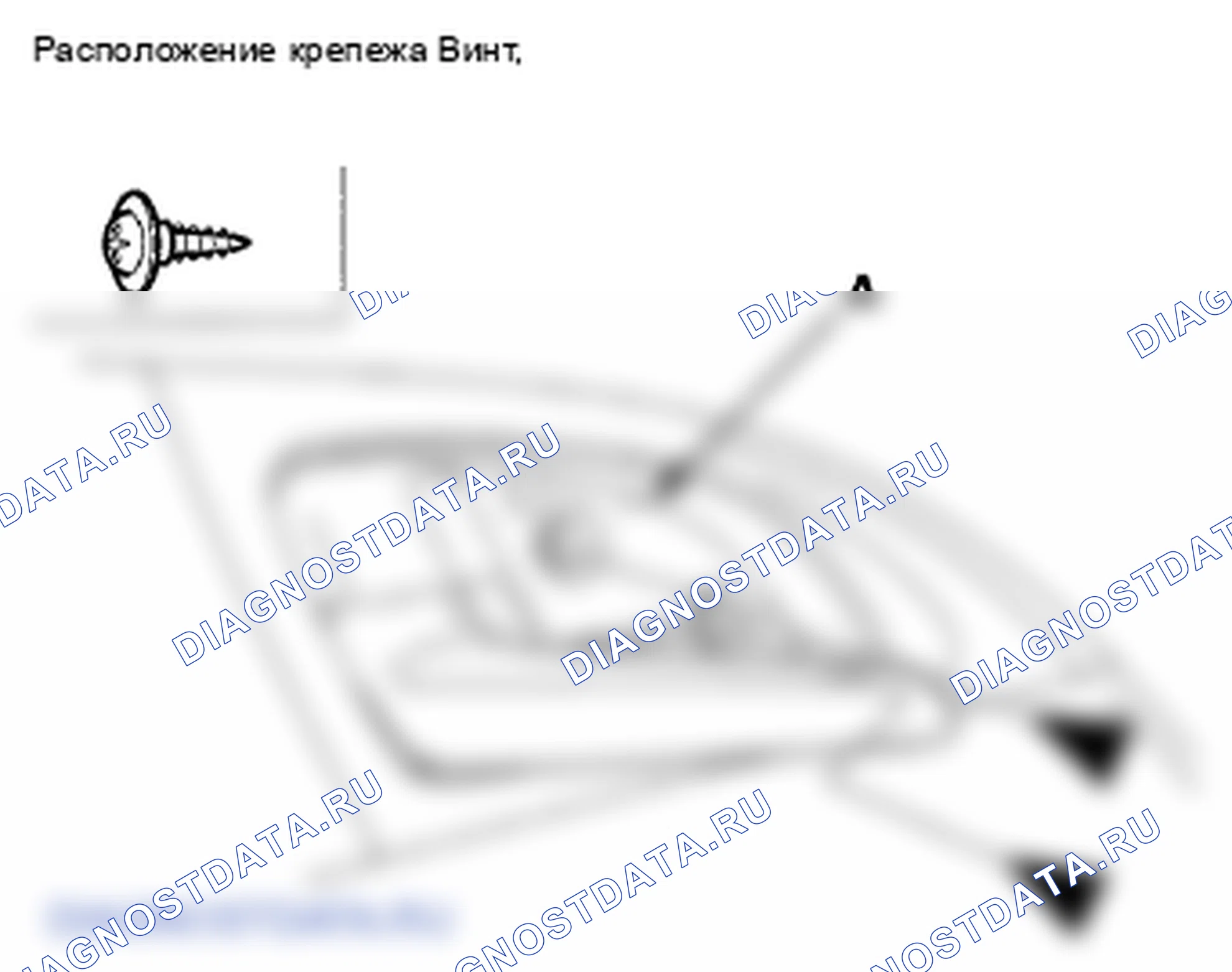 Рис. 28. Honda Insight ZE2