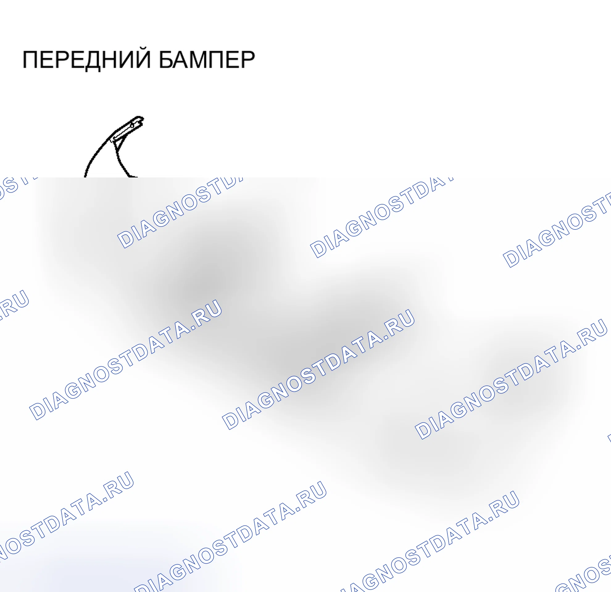 Рис. 38. Honda Grace I