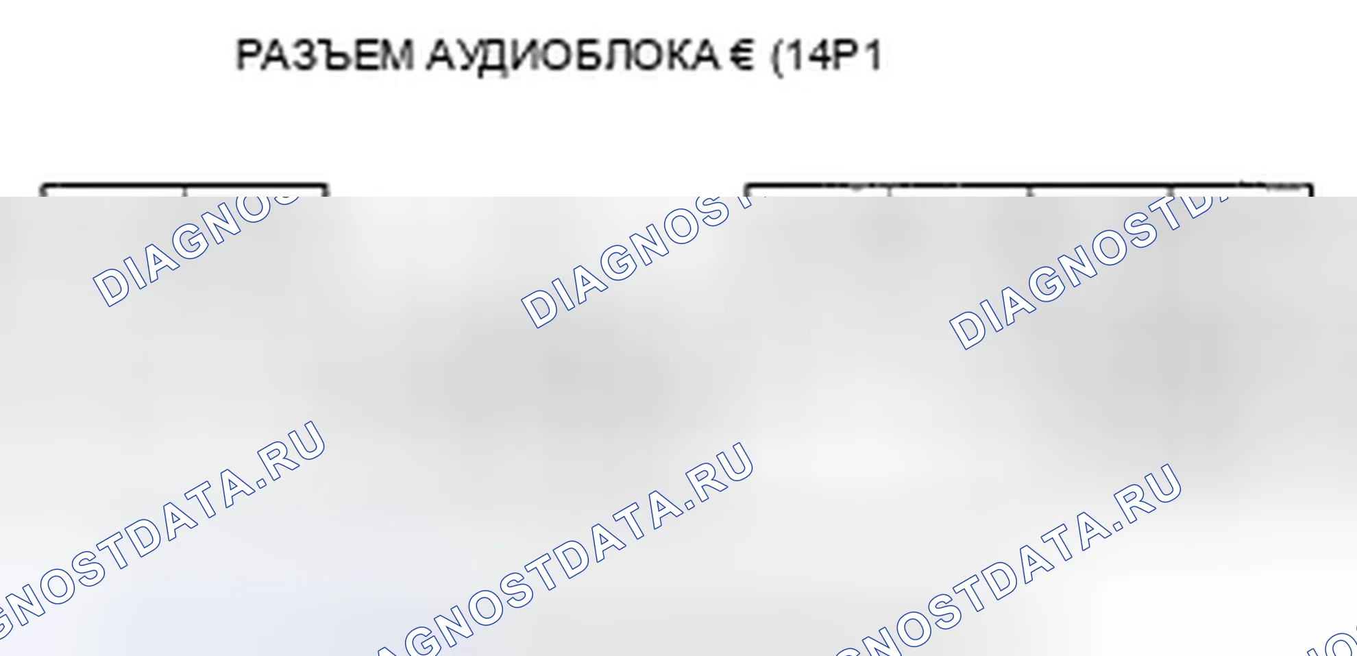 Рис. 137. Honda Pilot II