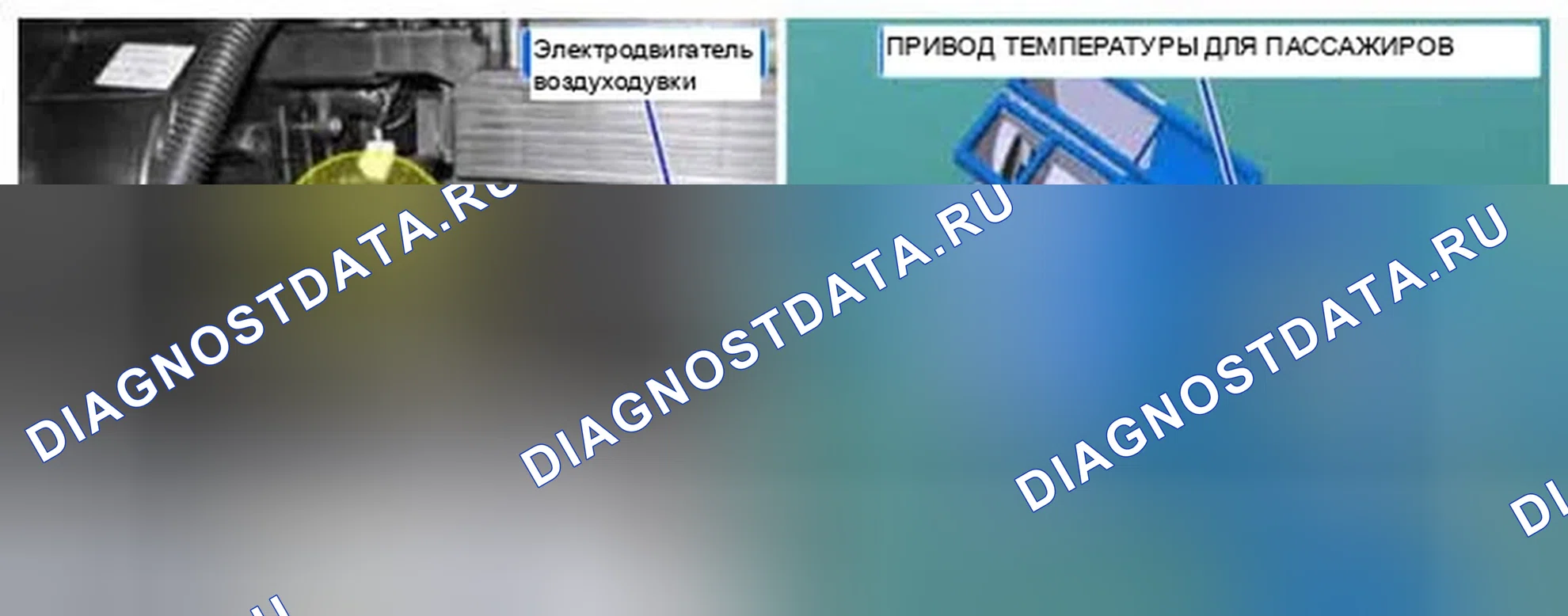 Рис. 488: Расположение компонентов. Hyundai Sonata VI