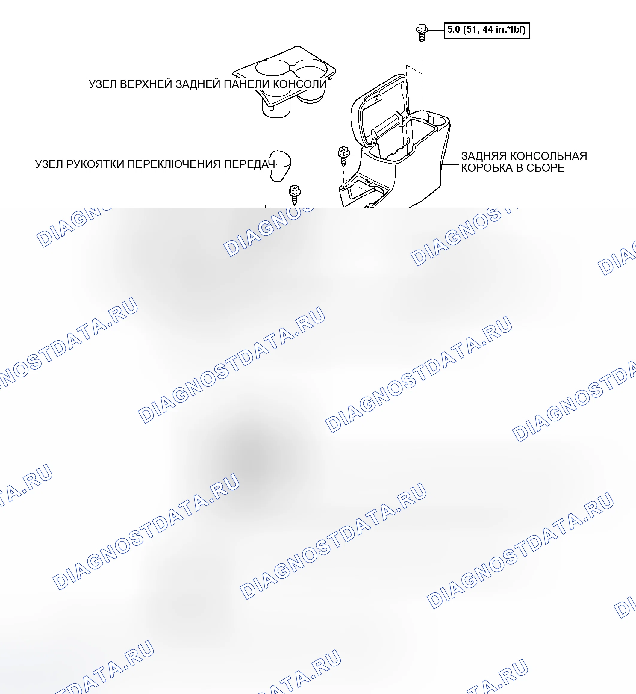 Рис. 267: КОМПОНЕНТЫ. Toyota Tacoma II