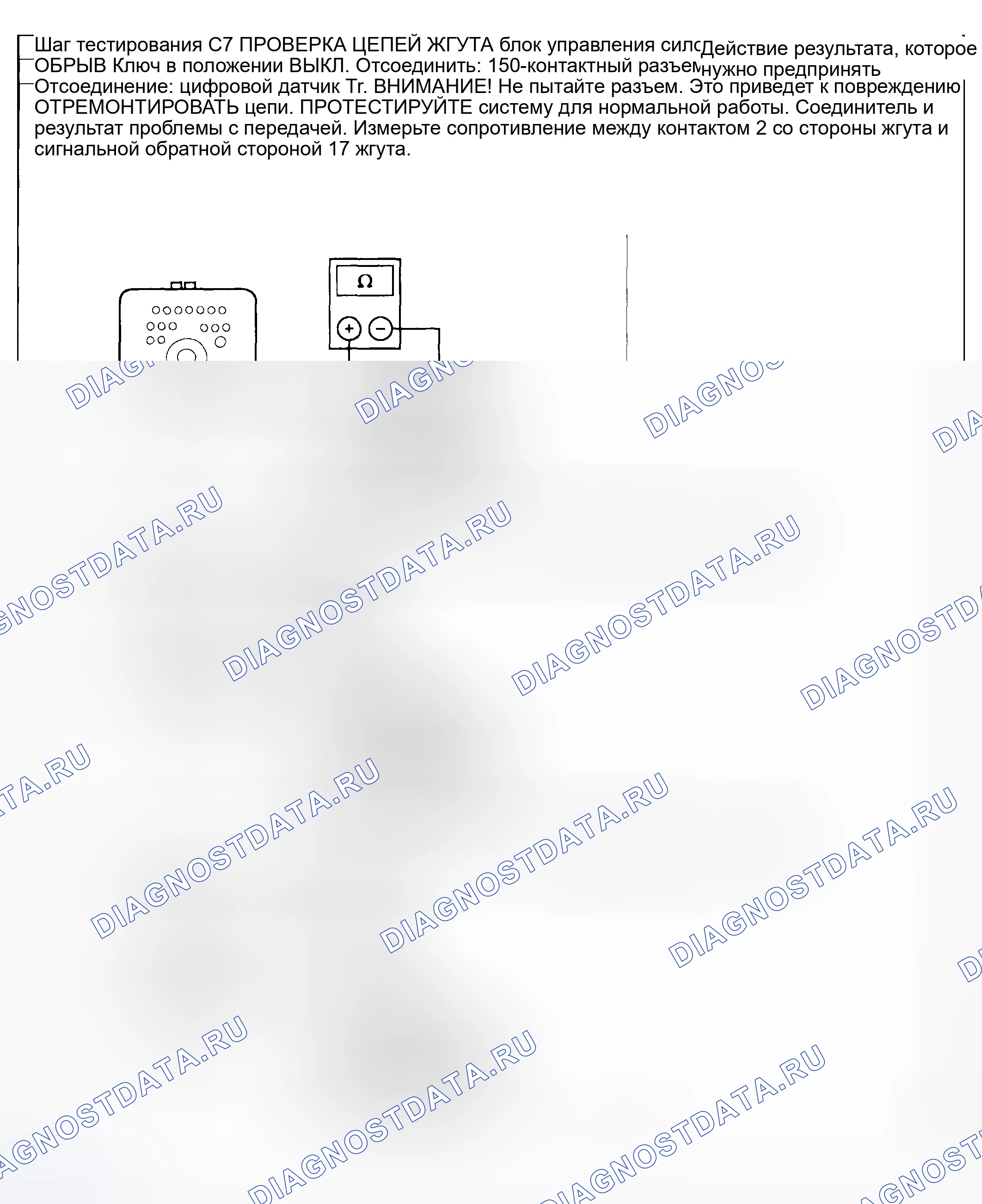 Рис. 445. Hyundai ix20 I рестайлинг