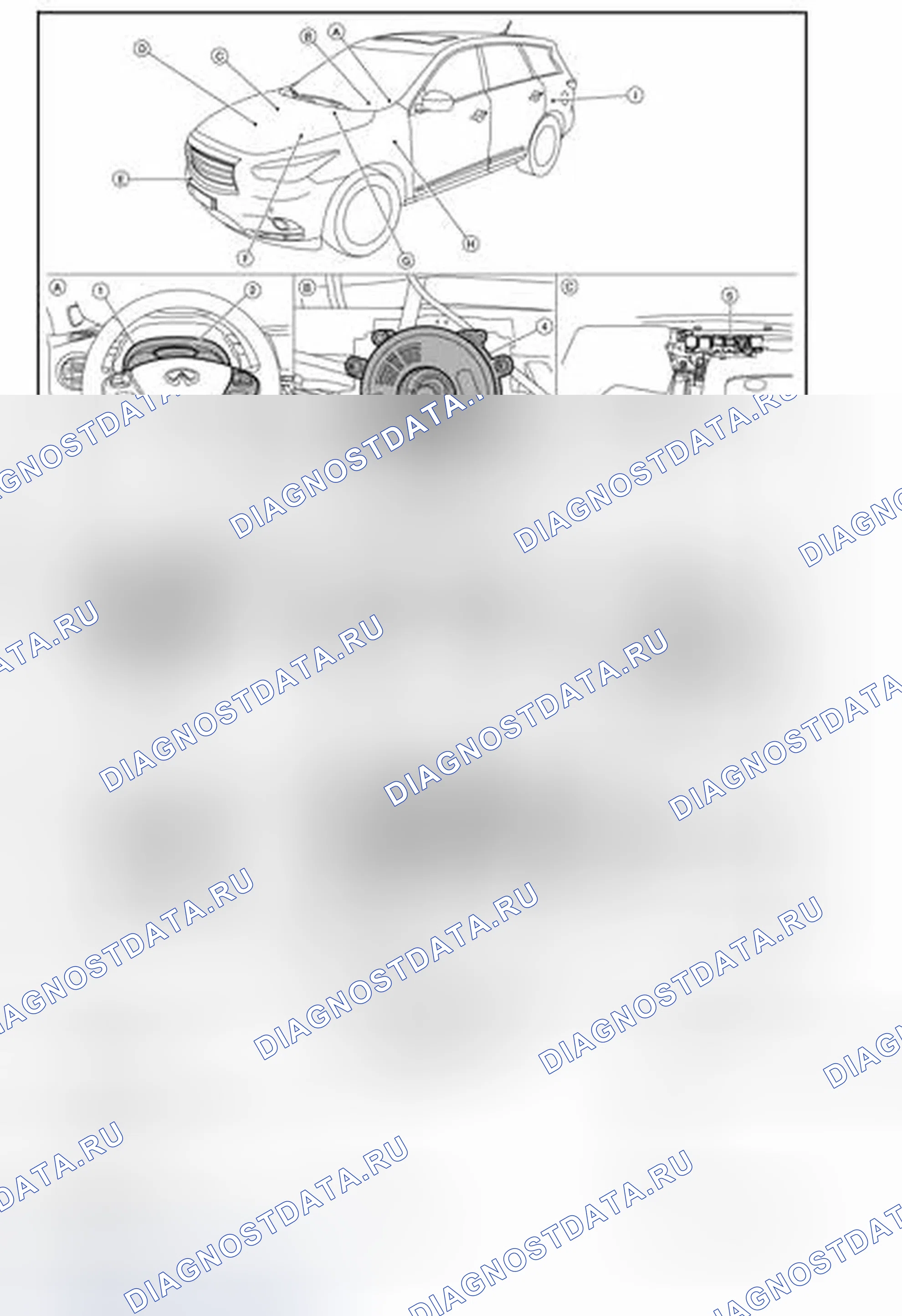 Рис. 638: Расположение компонентов. Infiniti QX60 I