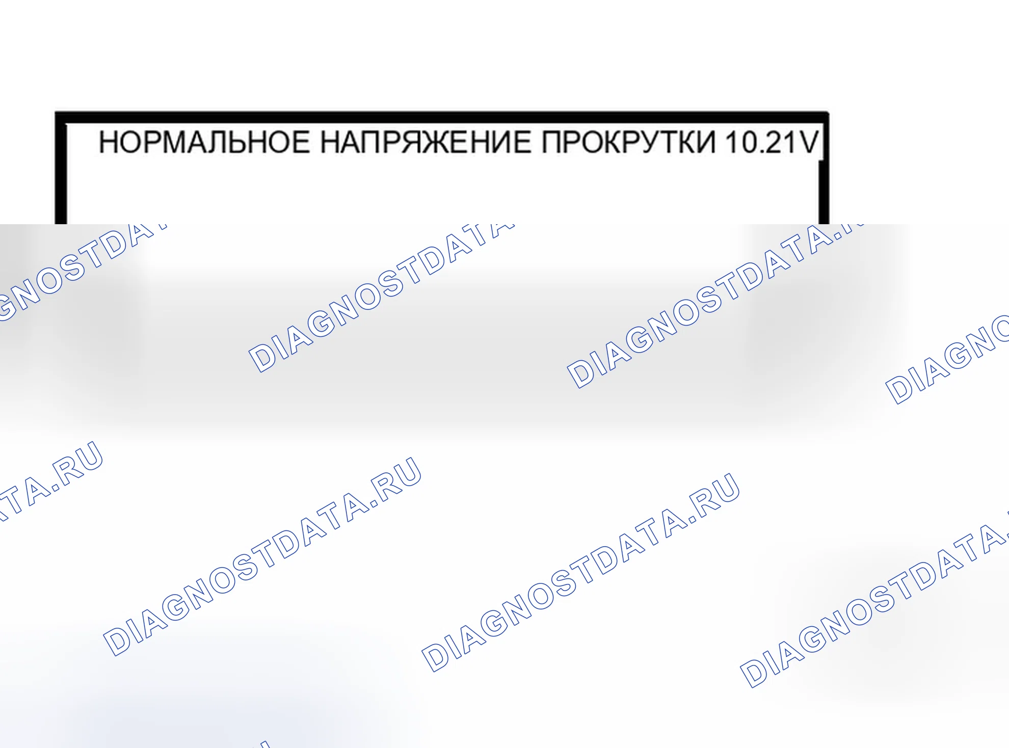 Рис. 61. Infiniti G35 III