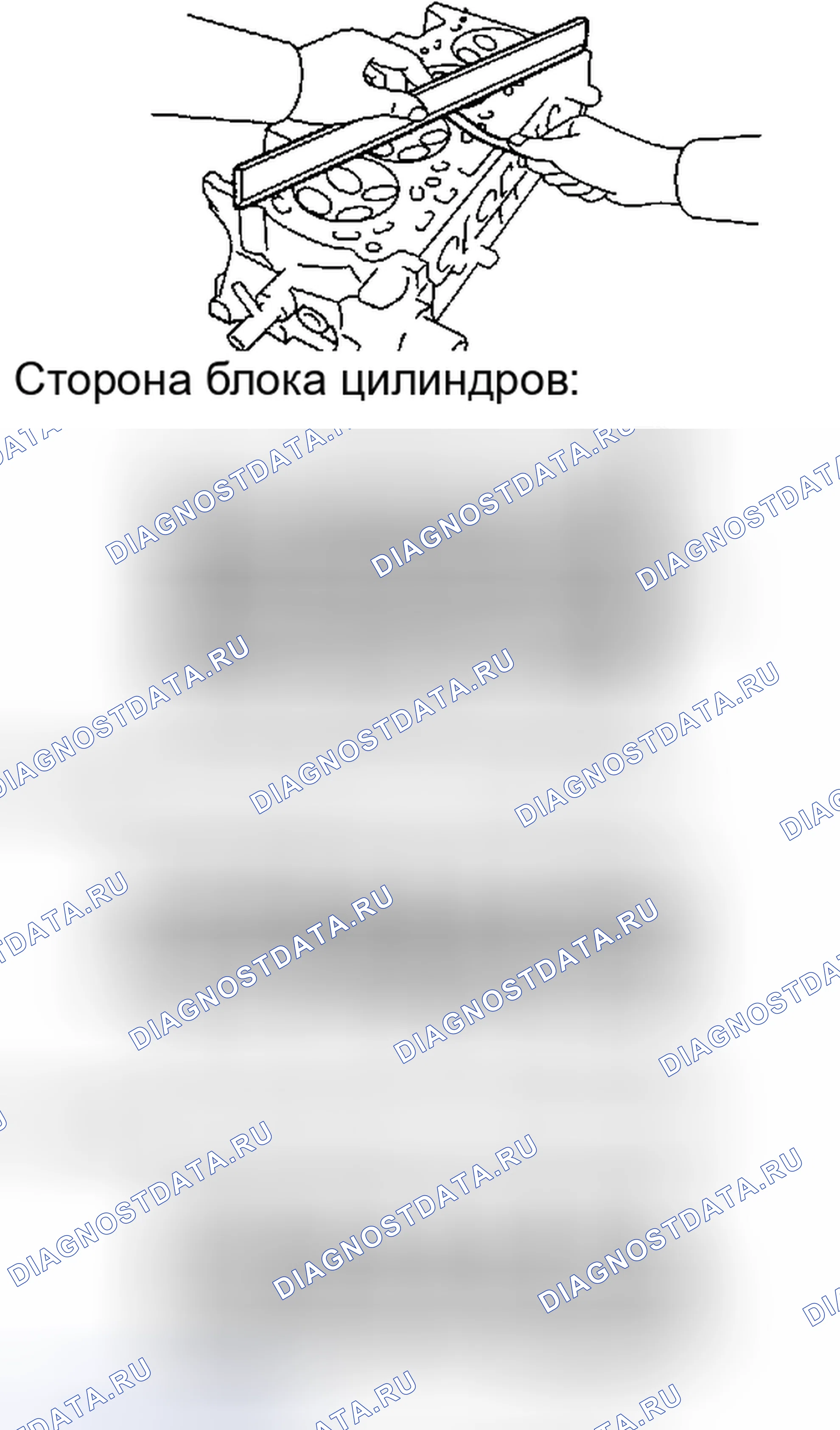 Рис. 192: ИНСПЕКЦИЯ [11 / 2013 -]. Kia Soul II