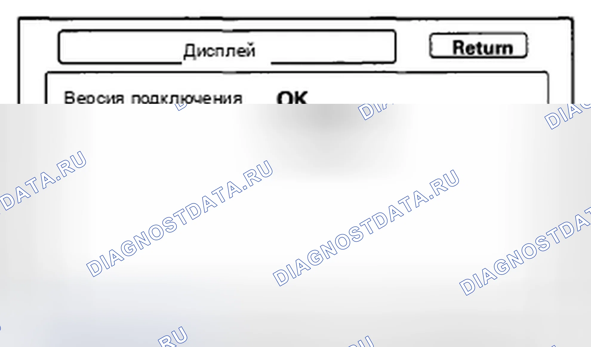 Рис. 90: Дисплей. Honda Insight ZE2 рестайлинг