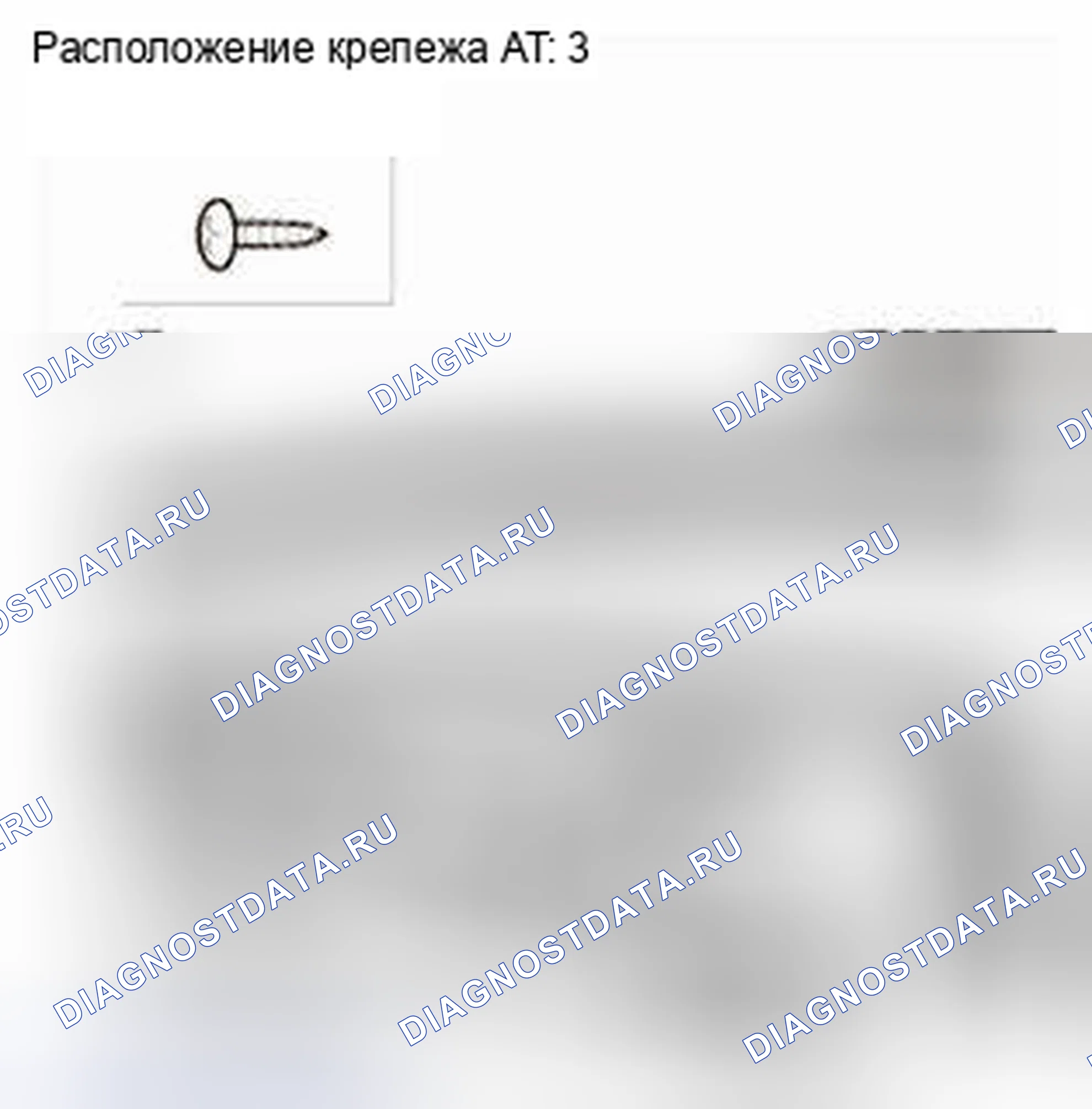 Рис. 281. Honda CR-V IV