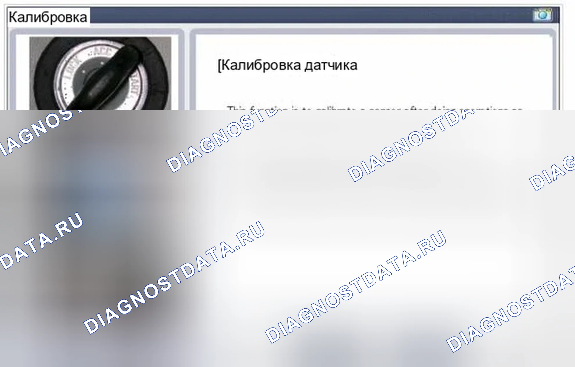 Рис. 118. Hyundai Genesis I рестайлинг