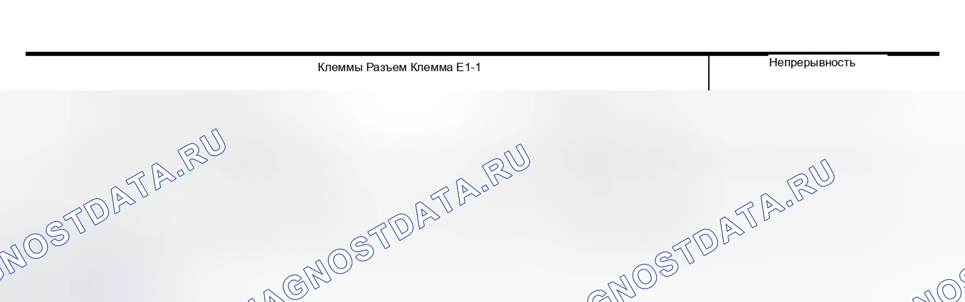 Рис. 75. Nissan Altima L31 рестайлинг