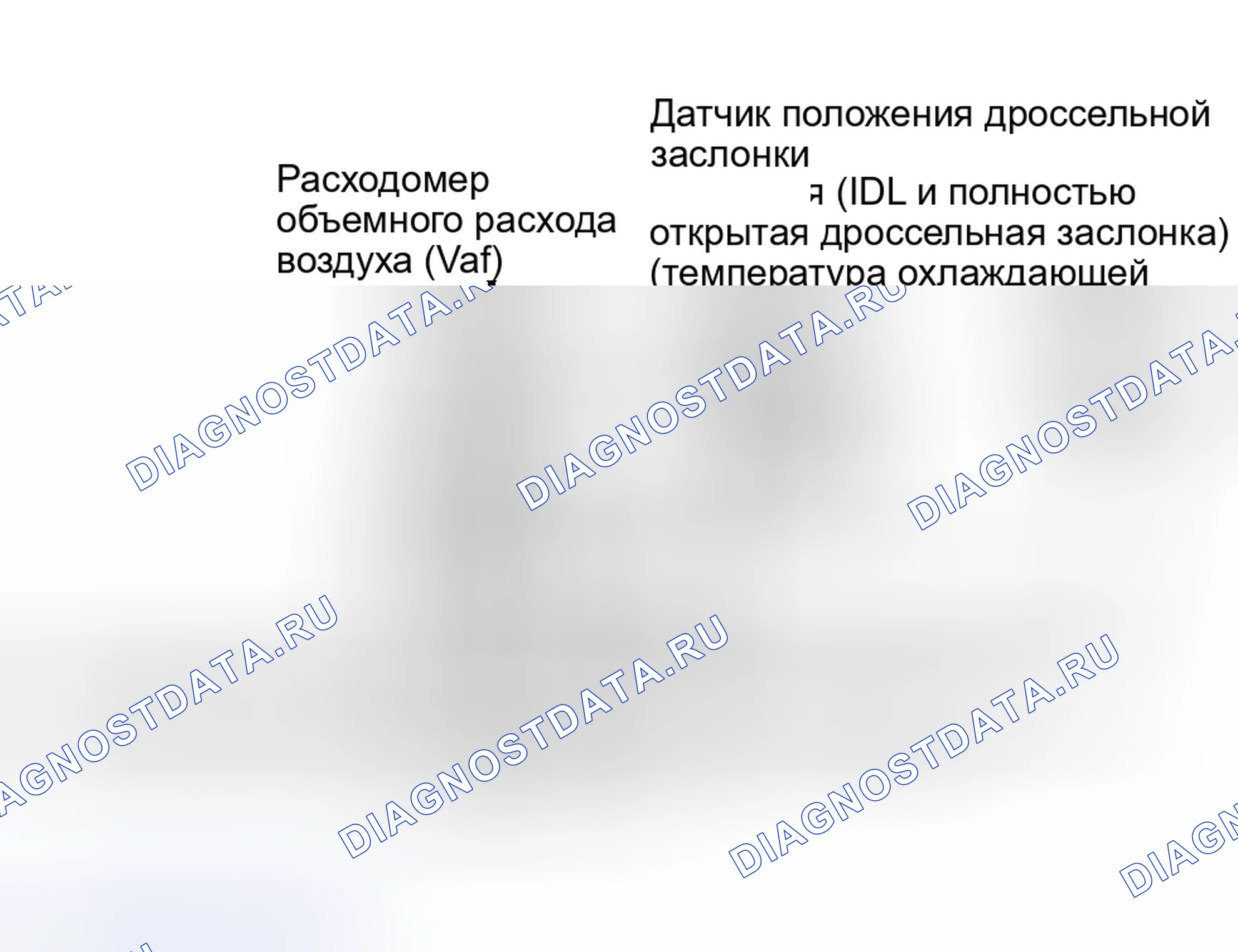 Рис. 39: Терминалы VREF (M / T). Mercury Tracer I