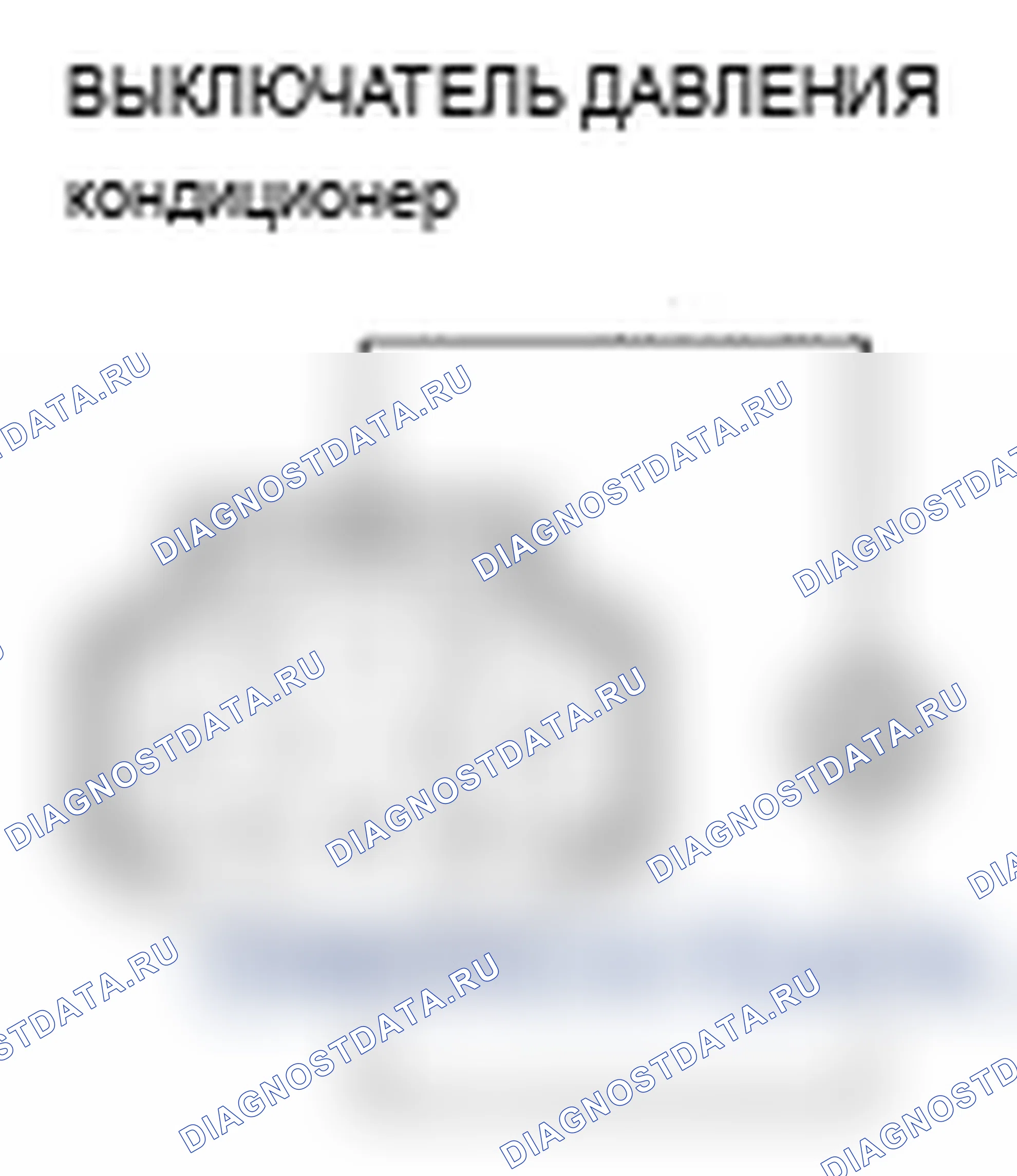 Рис. 113. Acura TL III рестайлинг