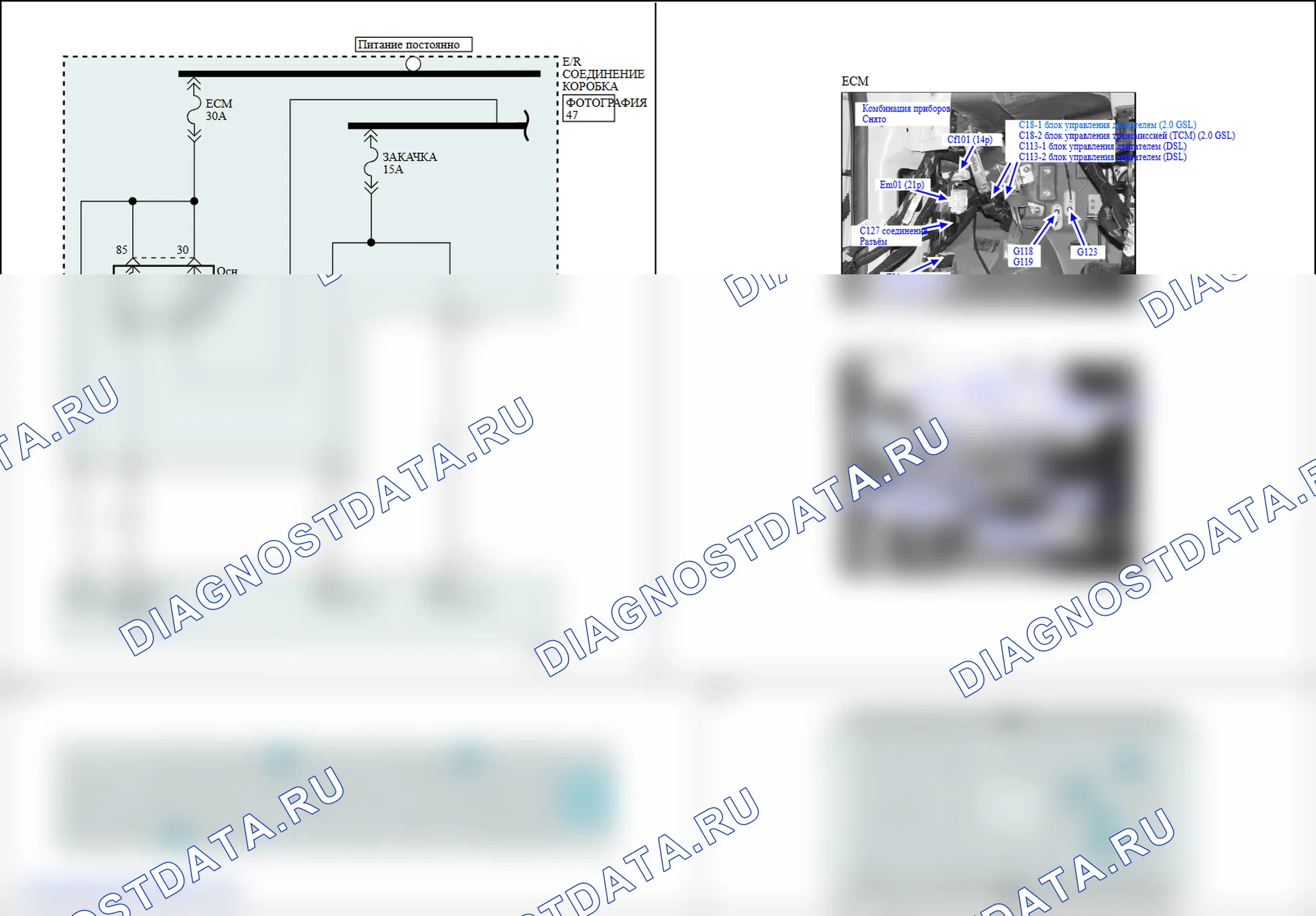 P0562: Низкое напряжение системы. Kia Sportage KM