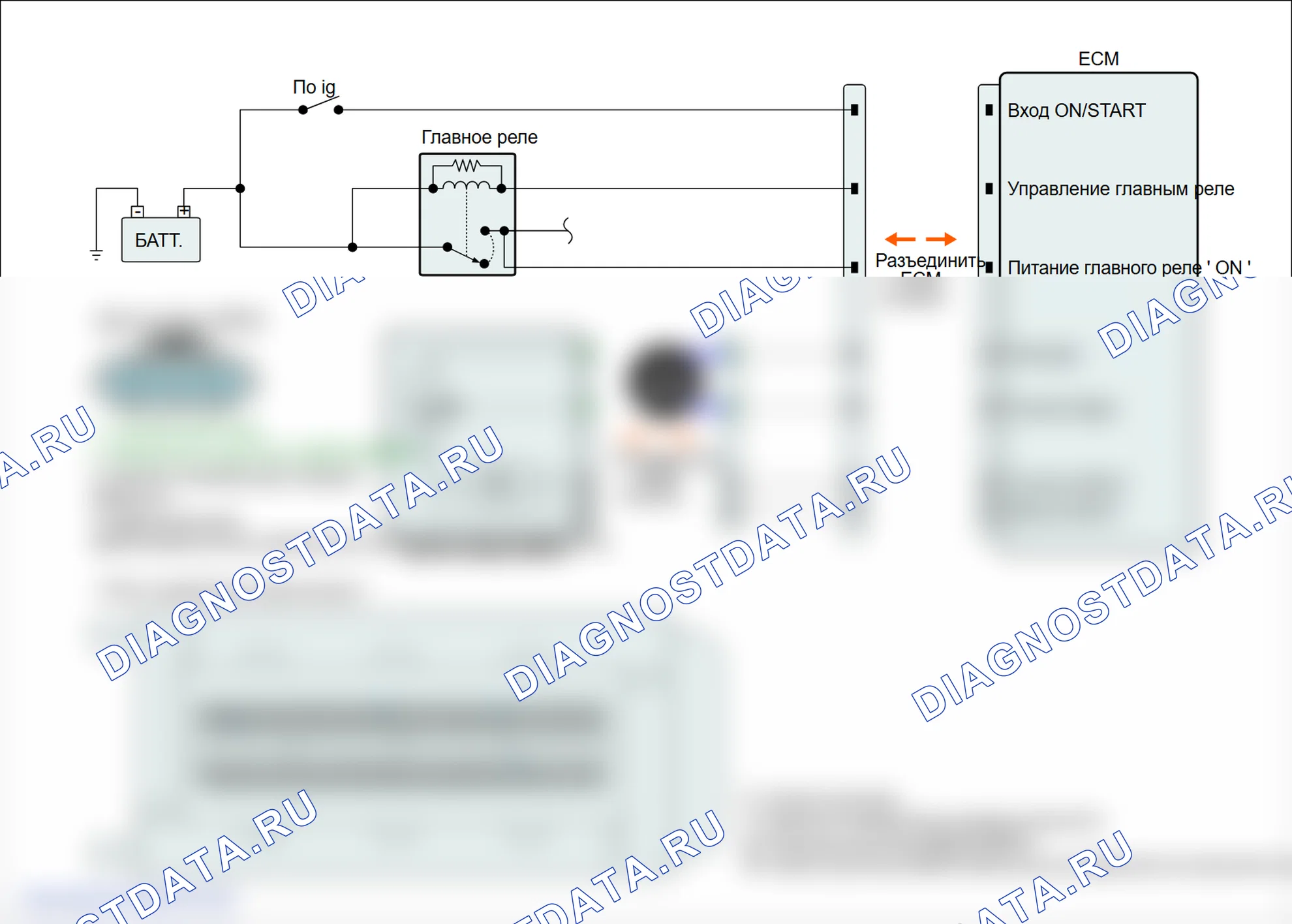 P2229: высокий уровень сигнала контура барометрического давления. Hyundai Genesis BH