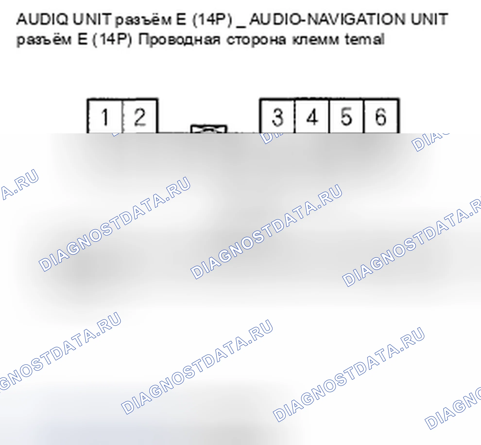 Рис. 80. Honda Fit GE