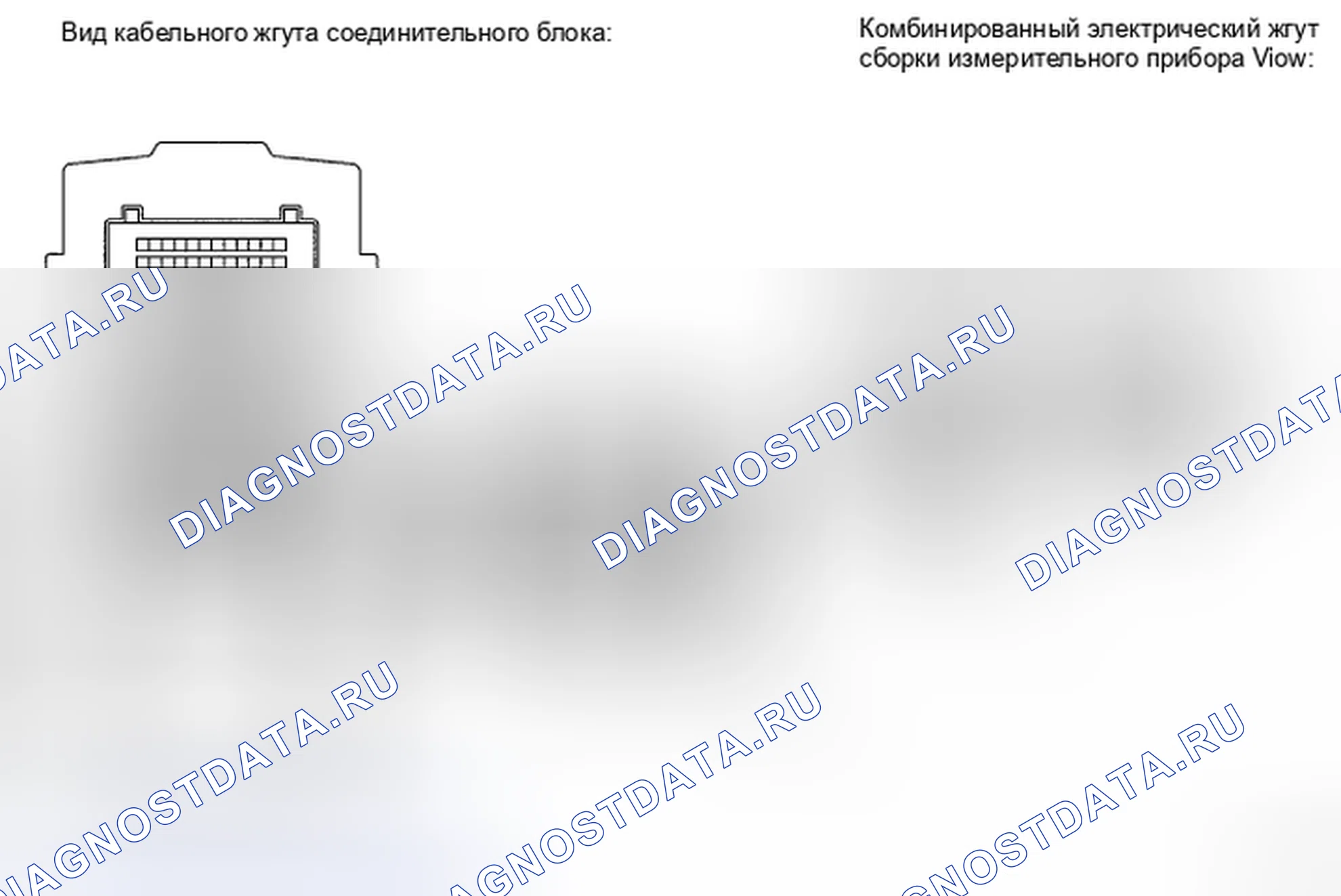 Рис. 90. Haval H5 II