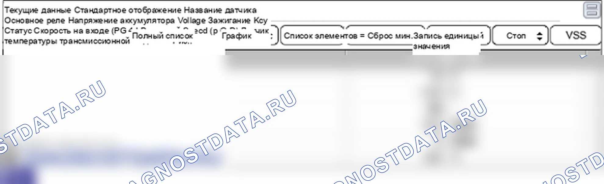 P0641: Опорное напряжение датчика «A» цепь/разомкнутый. Hyundai Genesis BH