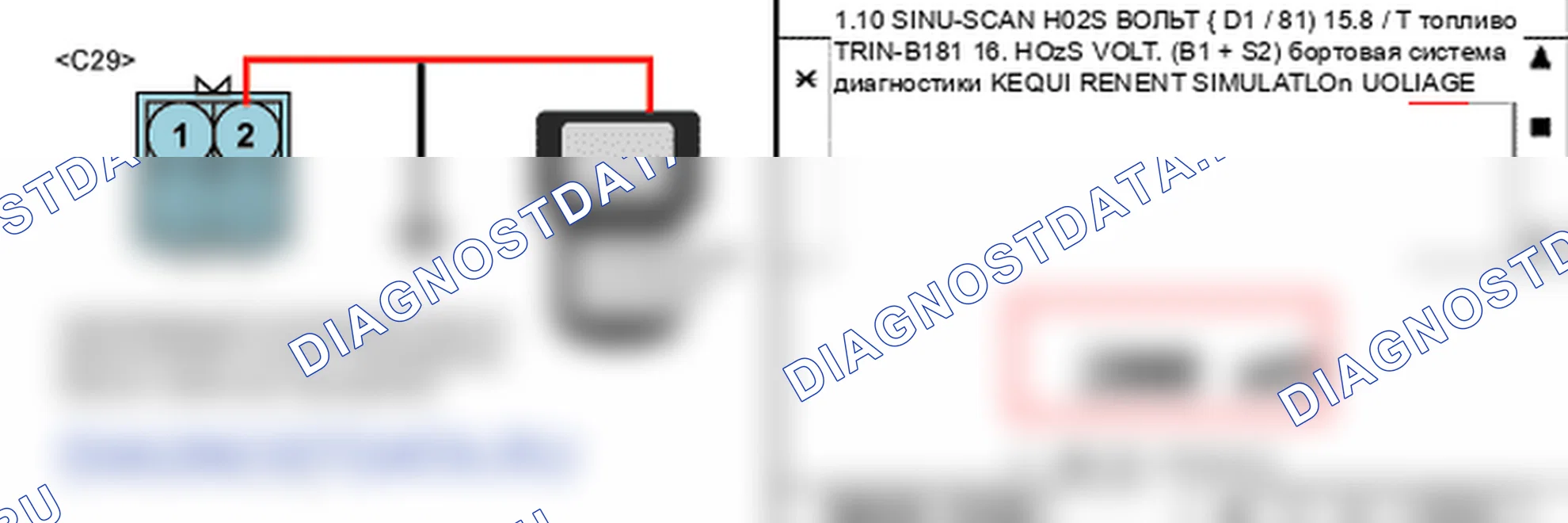 P0136: Неисправность цепи датчика O2 (банк1, датчик2). Hyundai Accent LC