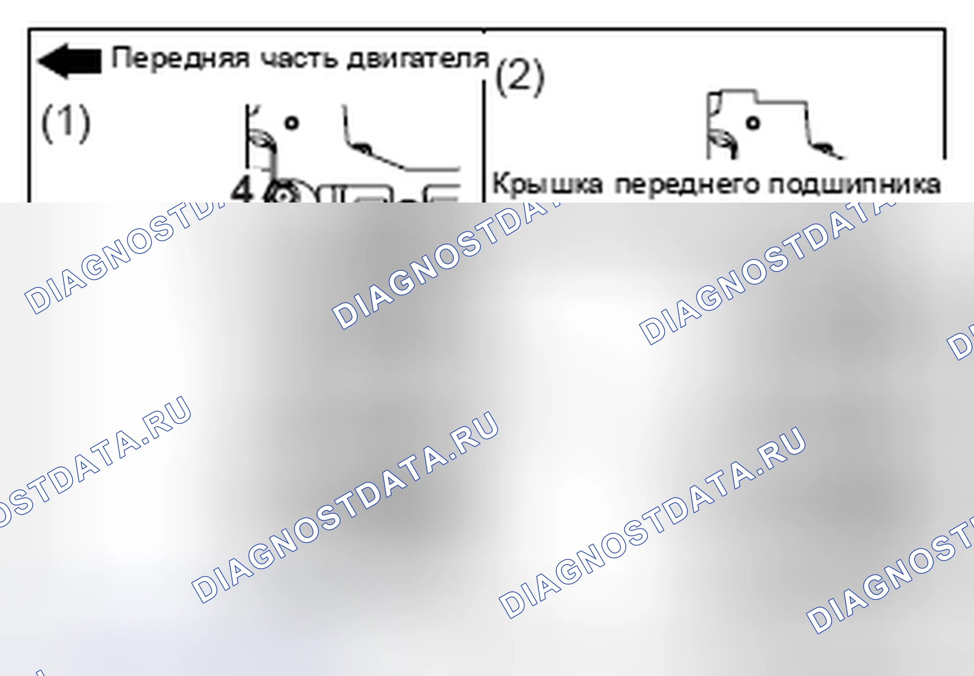 Рис. 57. Honda Domani MB