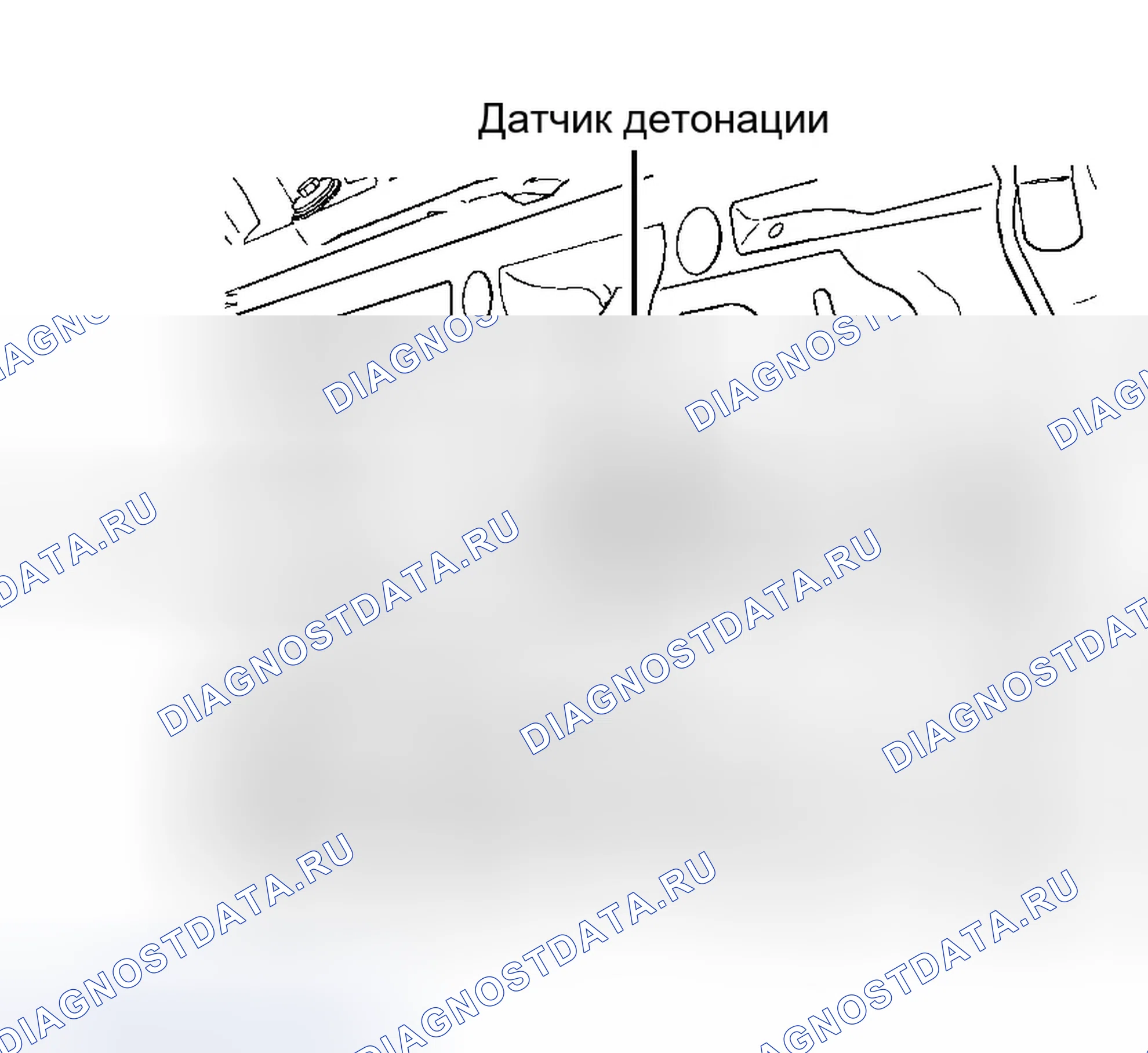 Рис. 56. Chrysler 300M I