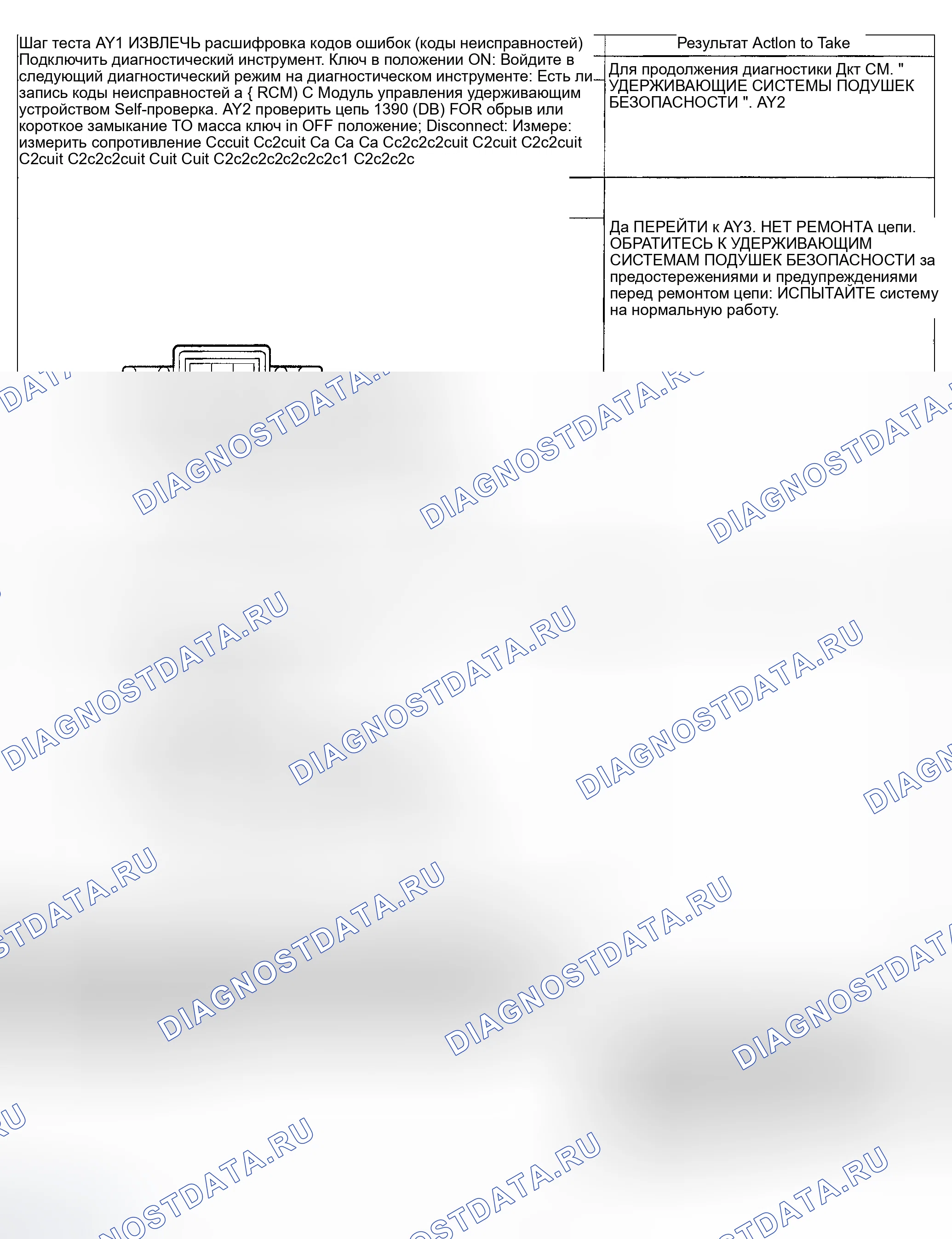 Рис. 121. Mercury Mountaineer II