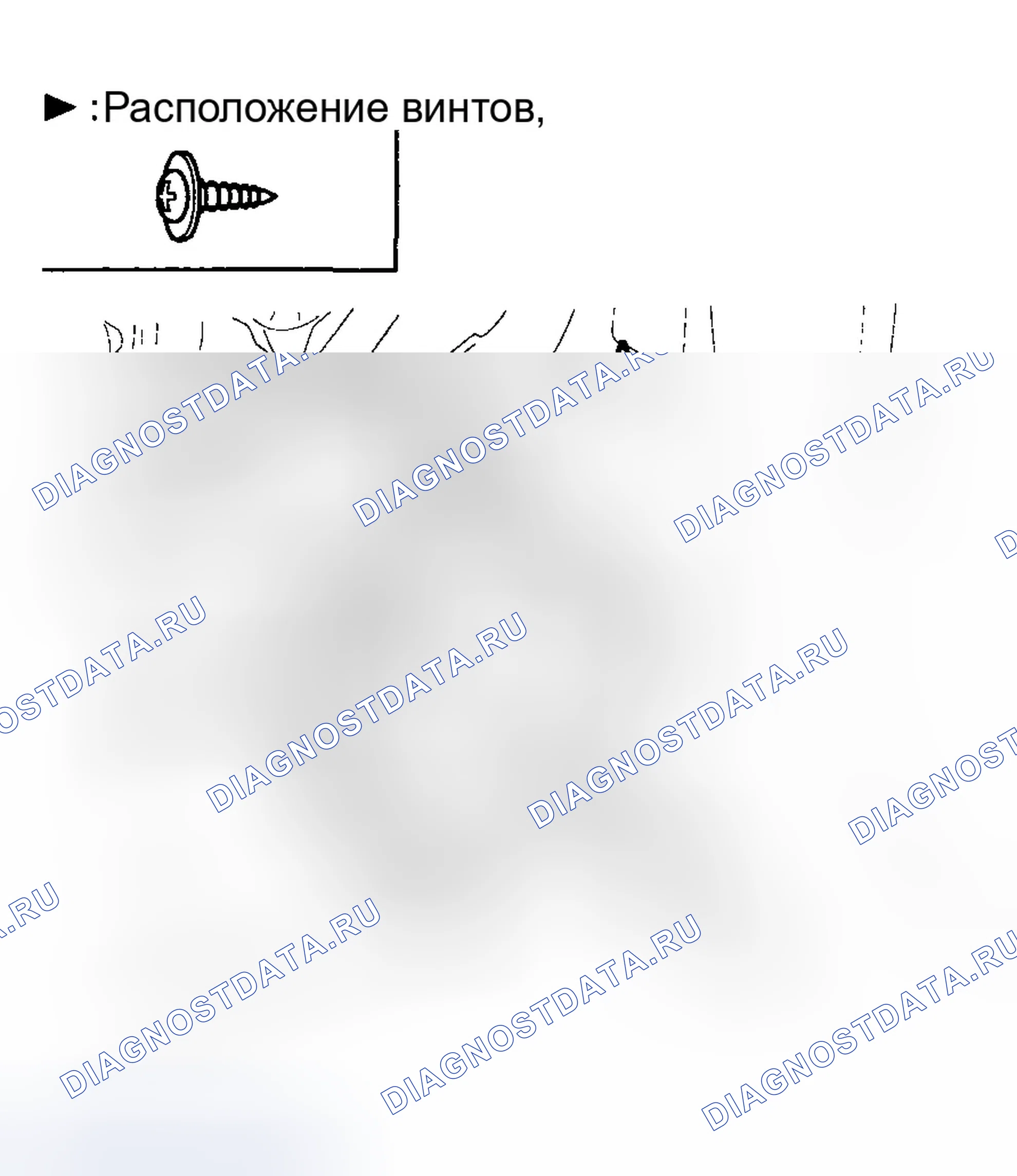 Рис. 46: ЗАМЕНА ГРОМКОГОВОРИТЕЛЯ. Hyundai Tucson I