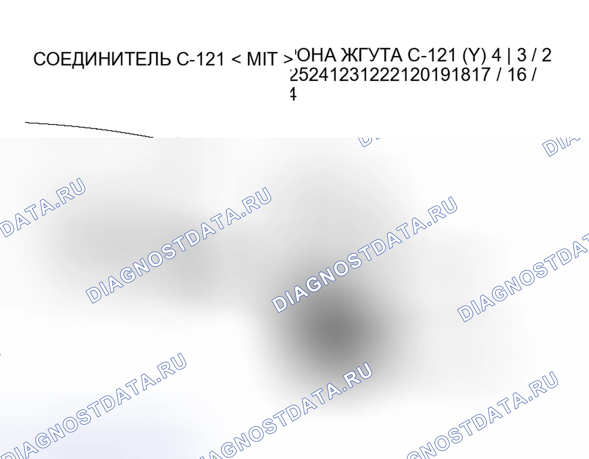 Рис. 318. Mitsubishi Lancer IX рестайлинг