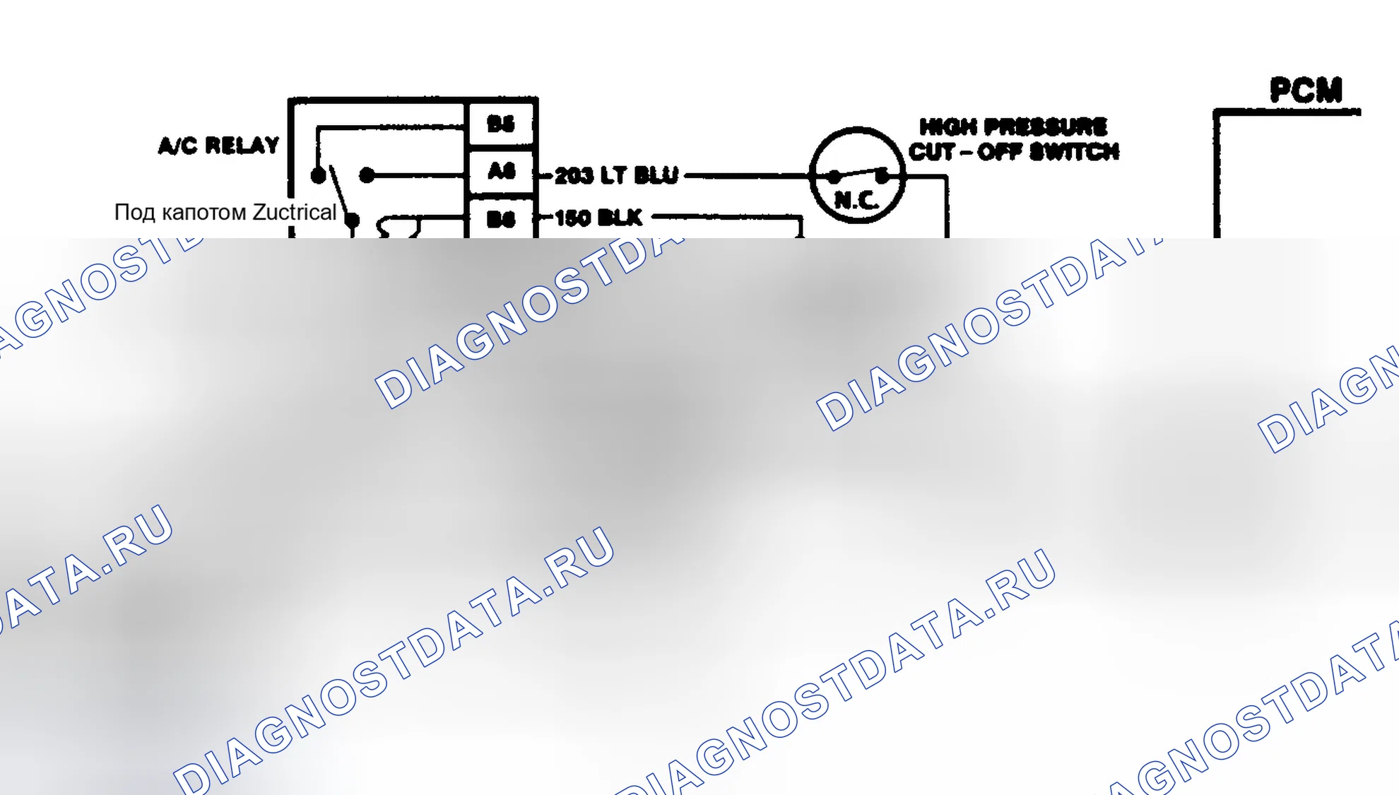 Рис. 1: ДИАГНОСТИКА ЦЕПИ СИГНАЛА ЗАПРОСА A / C 4.3L - VIN W и Z, 5.0L - VIN H, 5.7L - VIN K, 7.4L - VIN N. GMC C3500 HD 