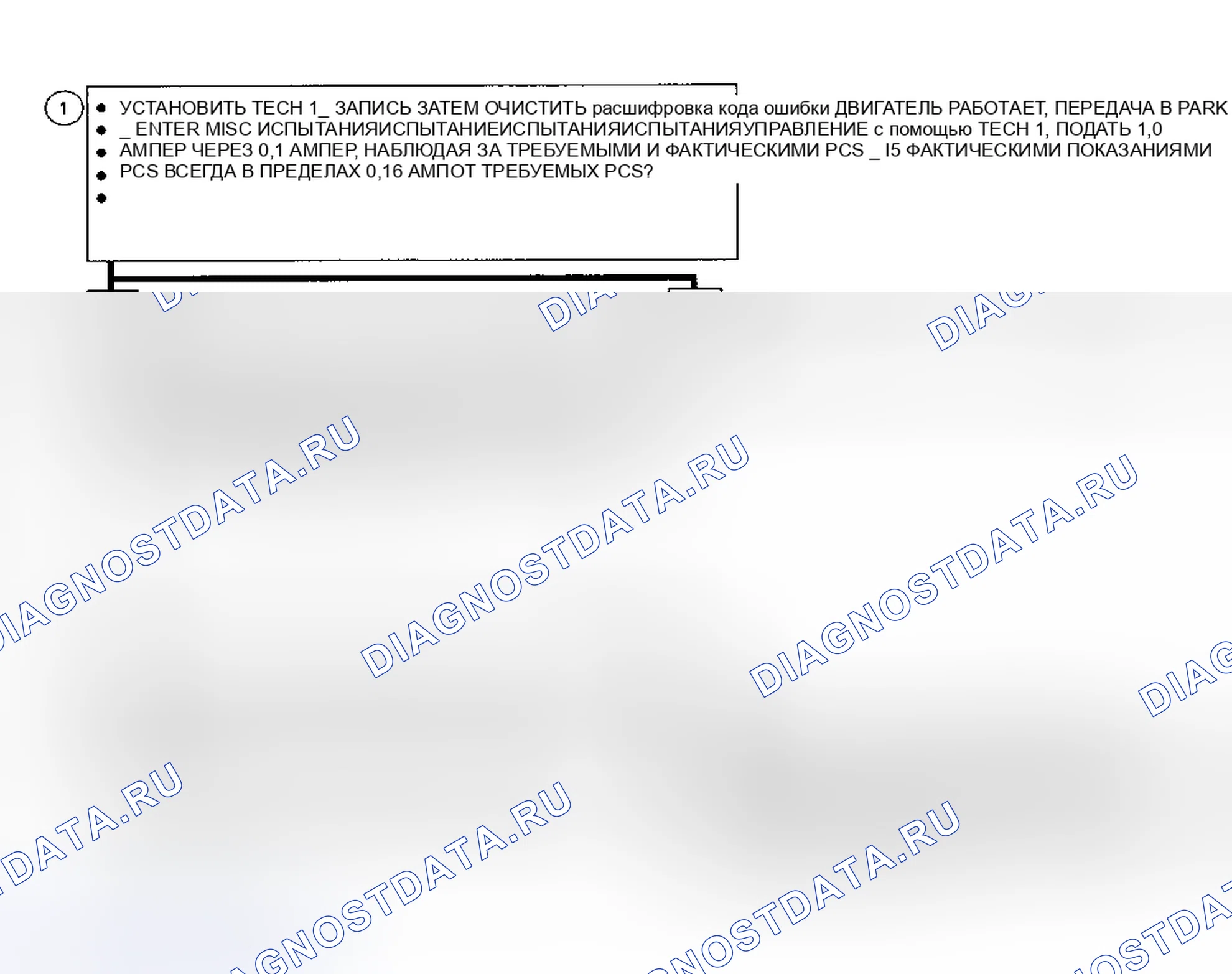 Рис. 132. GMC Cab & Chassis C2500 