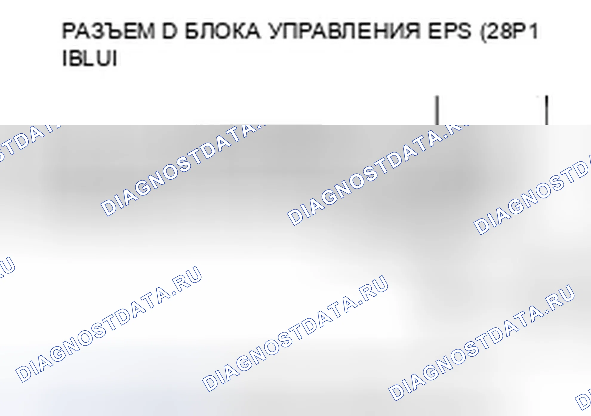 Рис. 86. Honda Civic VIII рестайлинг