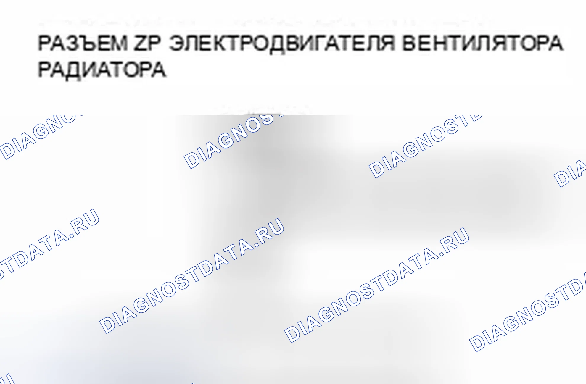 Рис. 211. Honda Civic IX