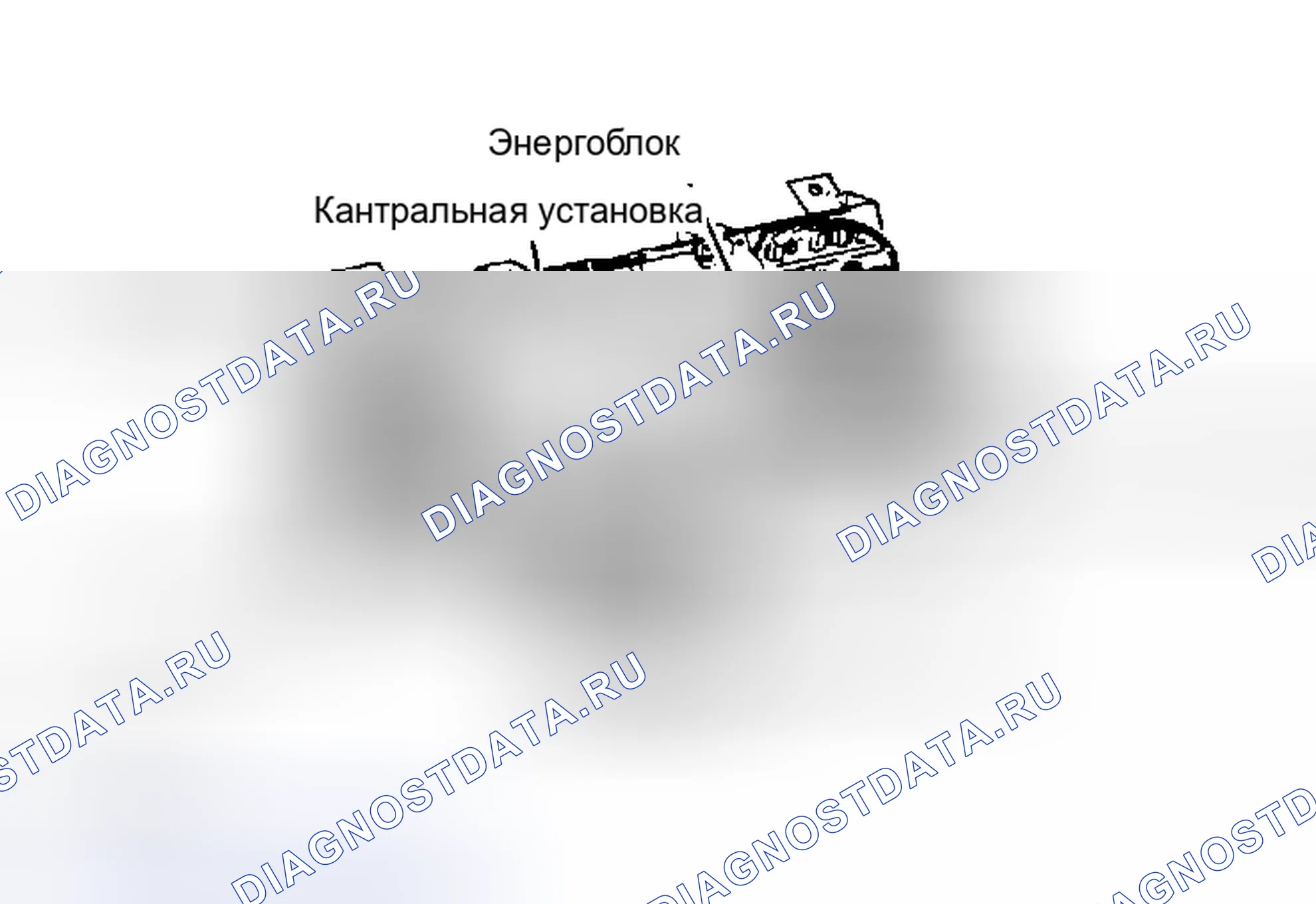 Рис. 21: Одометр не работает. Nissan 200SX S12