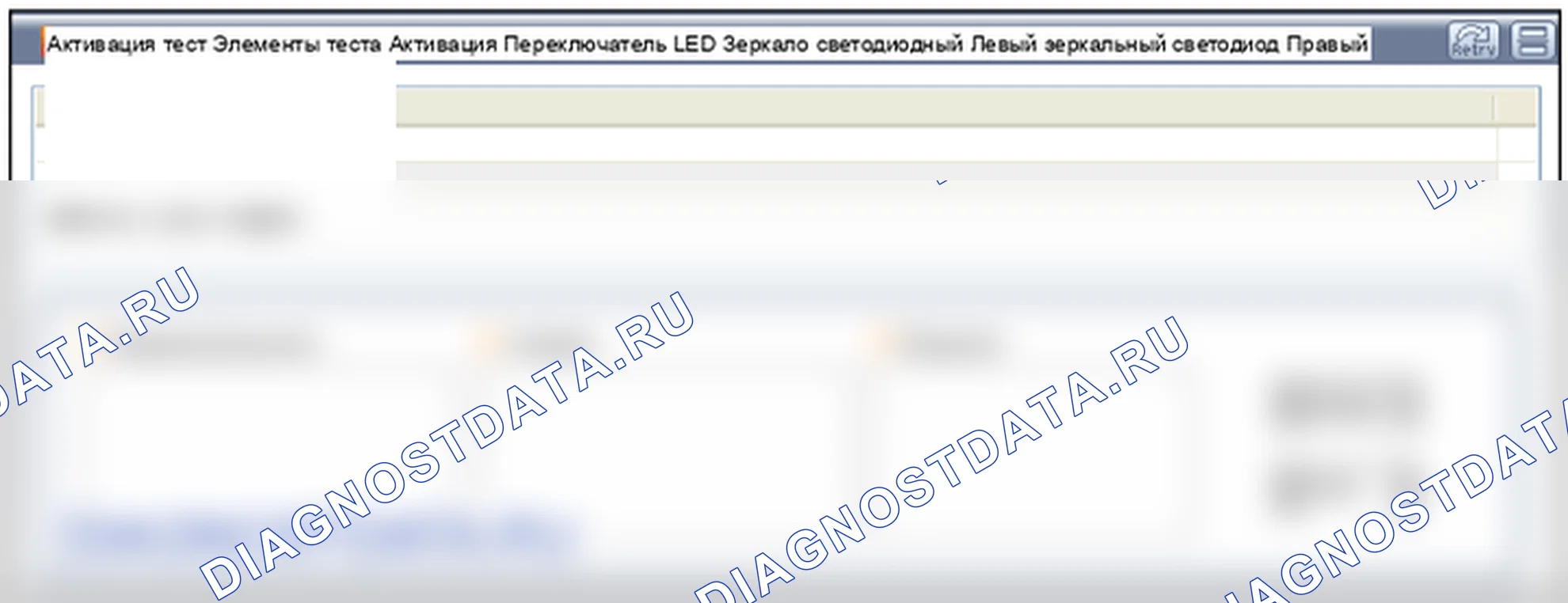 Процедуры ремонта. Hyundai Santafe Sport DMA