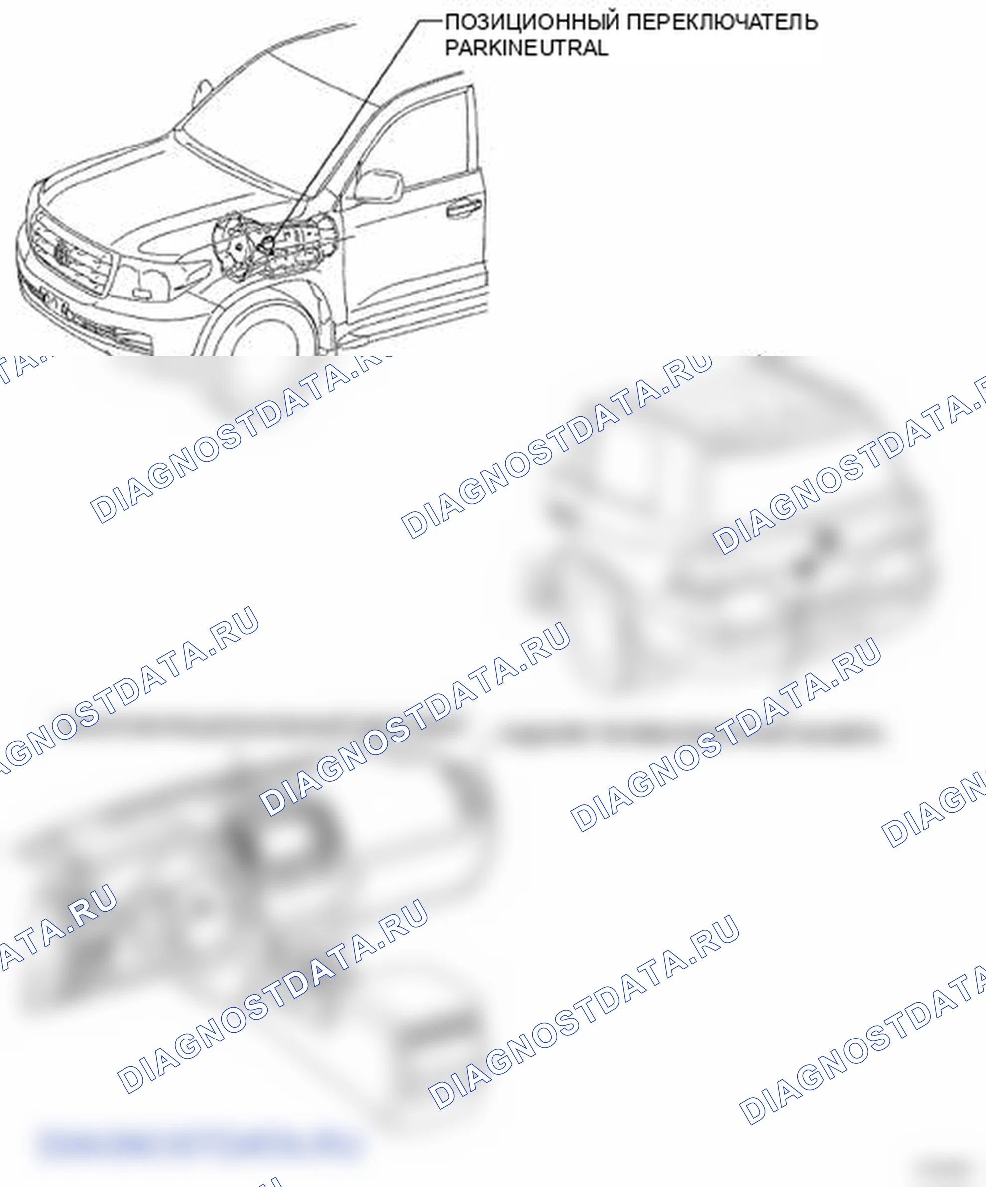 Рис. 18: РАСПОЛОЖЕНИЕ ДЕТАЛЕЙ. Toyota Land Cruiser 200