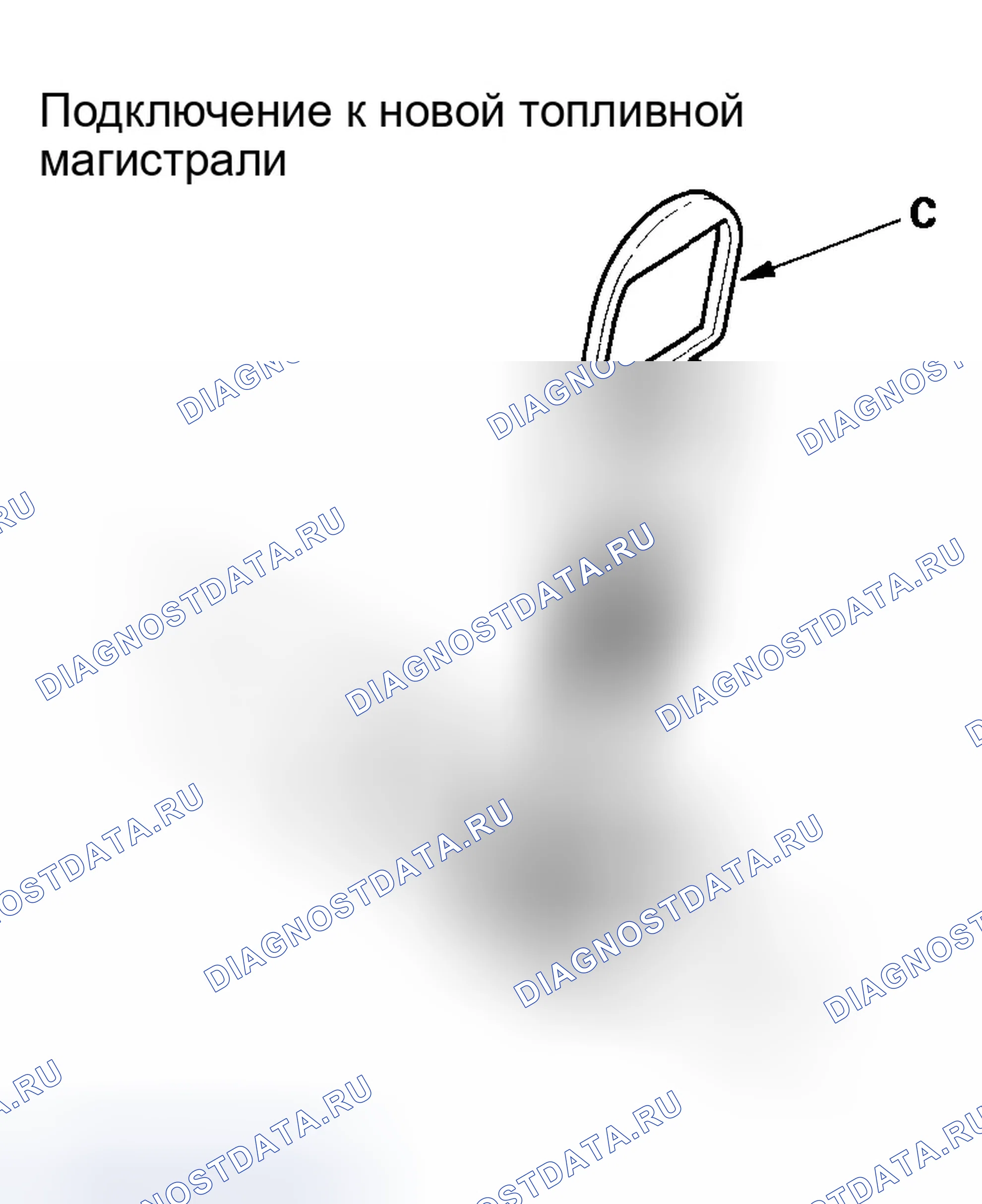 Рис. 46. Honda Accord VII