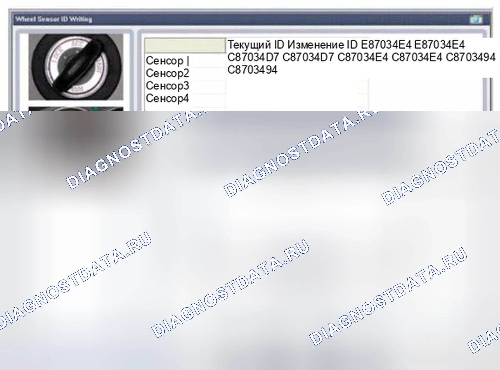 Рис. 47. Geely Vision X3 Pro I