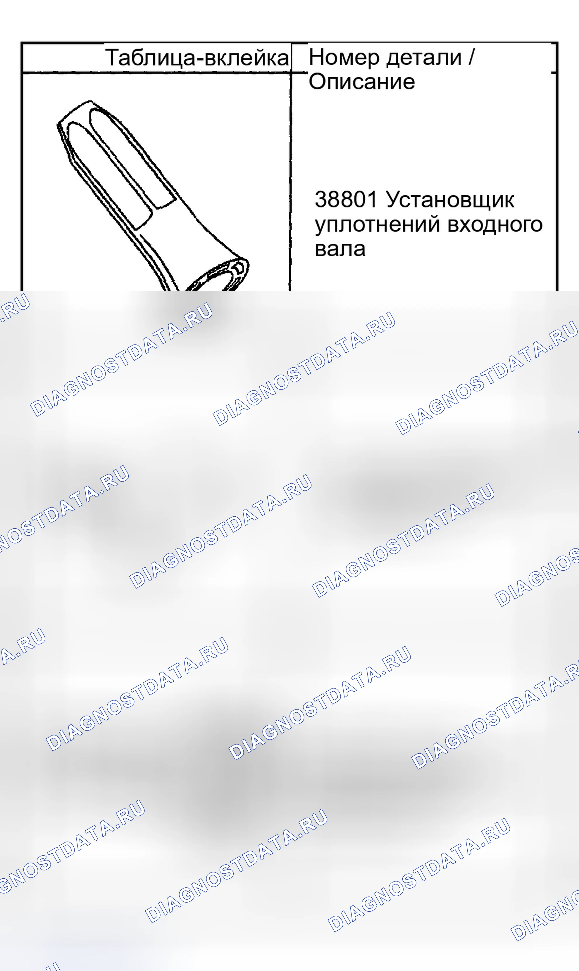 Рис. 289. GMC Sierra 1500 HD 