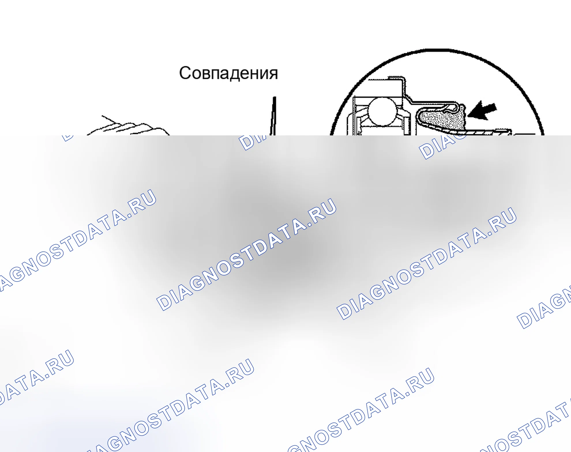 Рис. 20: УСТАНОВКА. Toyota RAV4 II рестайлинг
