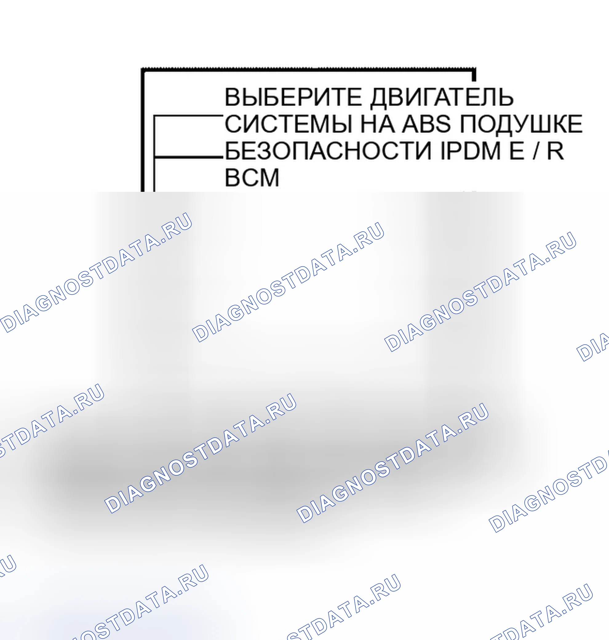 Рис. 47. Infiniti QX56 I