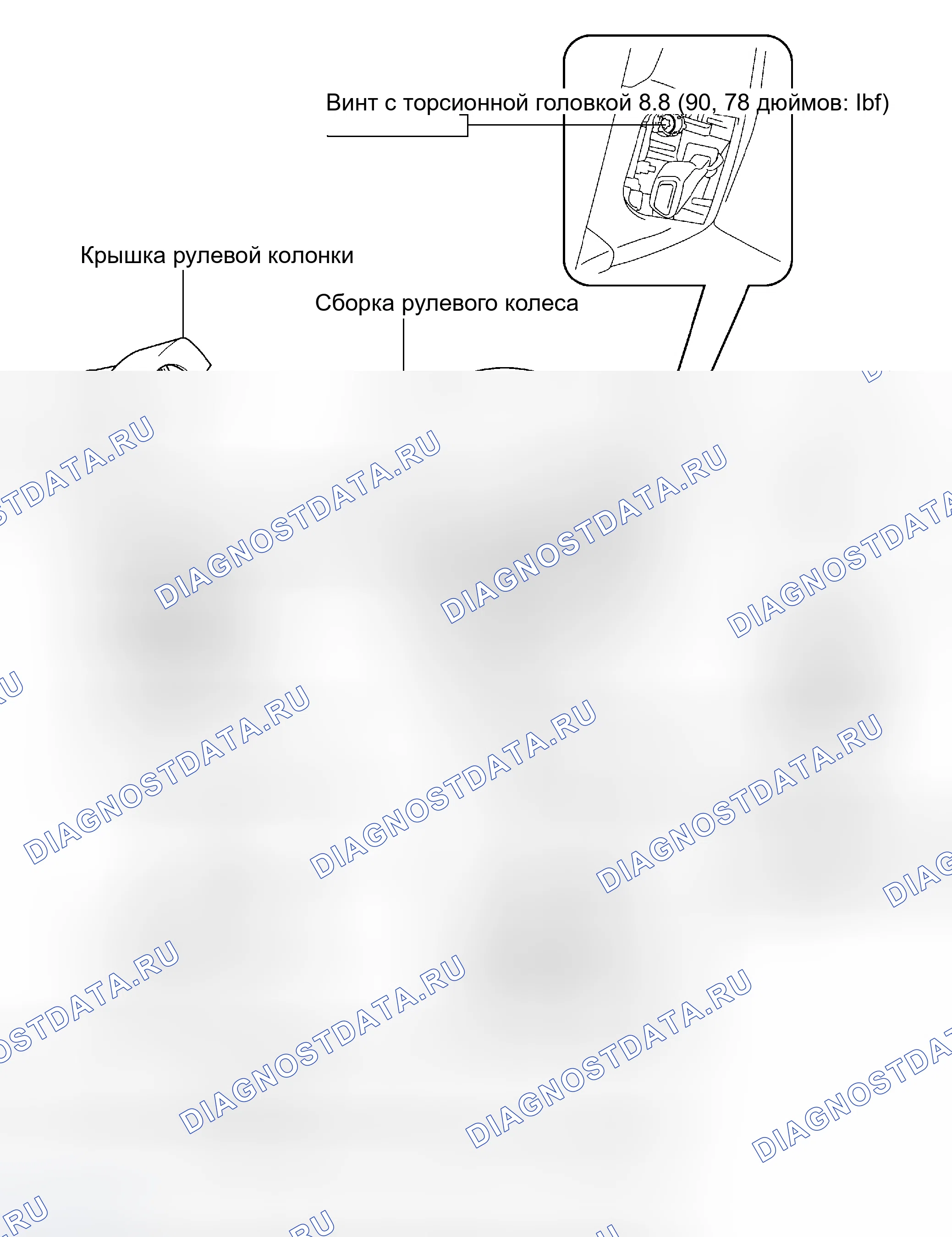 Рис. 378: КОМПОНЕНТЫ. Haval H5 I