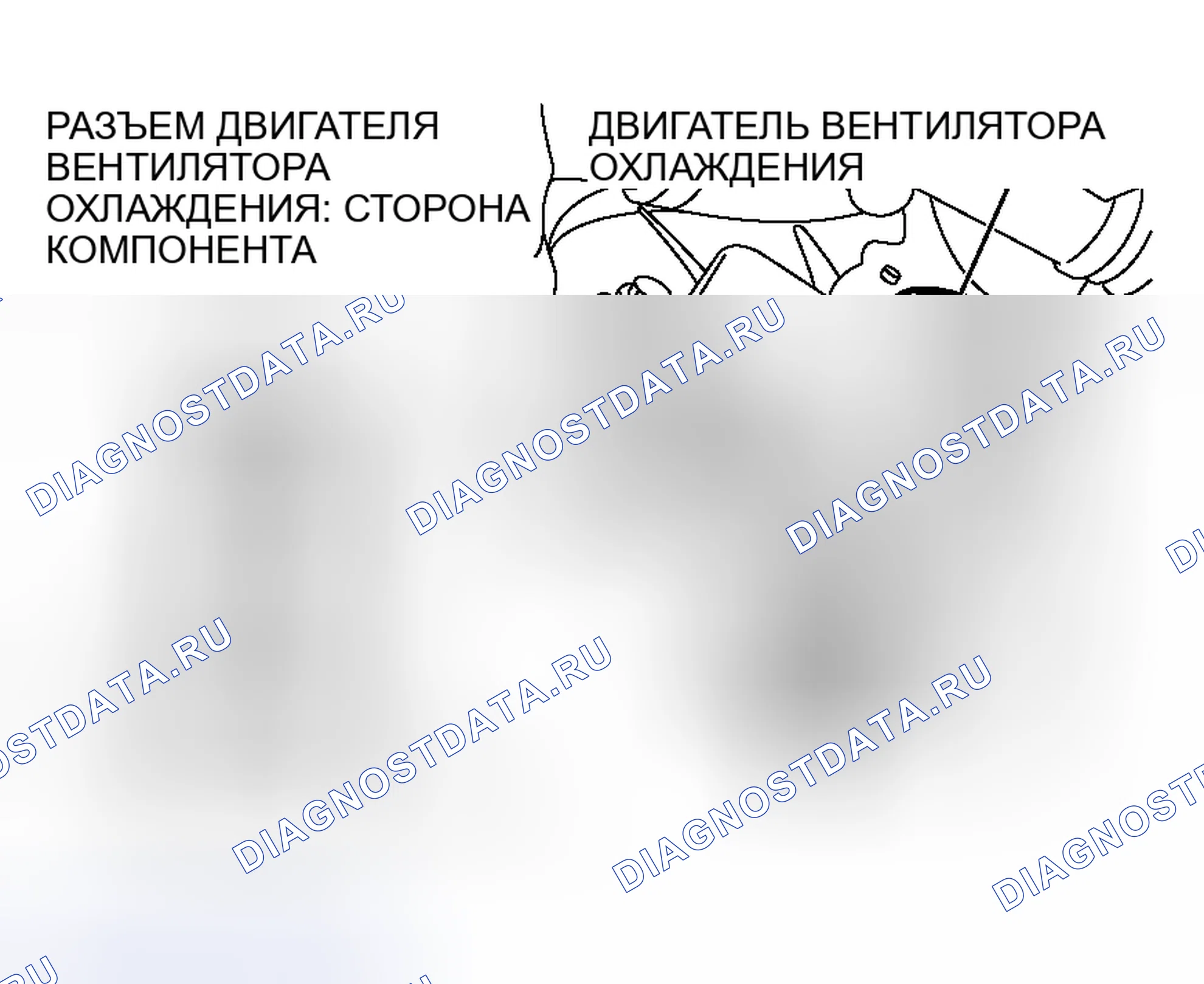 Рис. 63: ПРОВЕРКА ДВИГАТЕЛЯ ВЕНТИЛЯТОРА ОХЛАЖДЕНИЯ. Mitsubishi Lancer IX рестайлинг