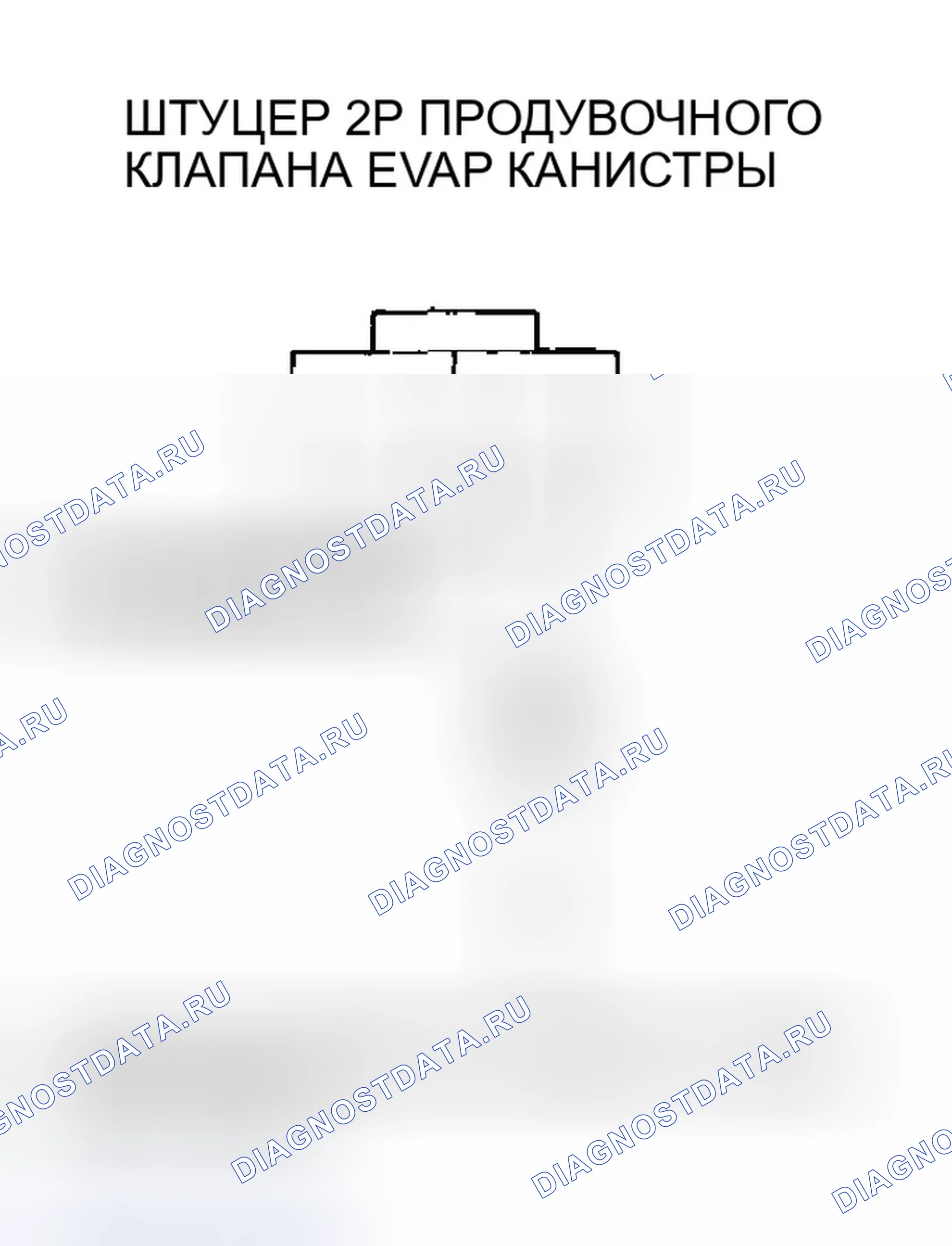 Рис. 163. Honda Odyssey II