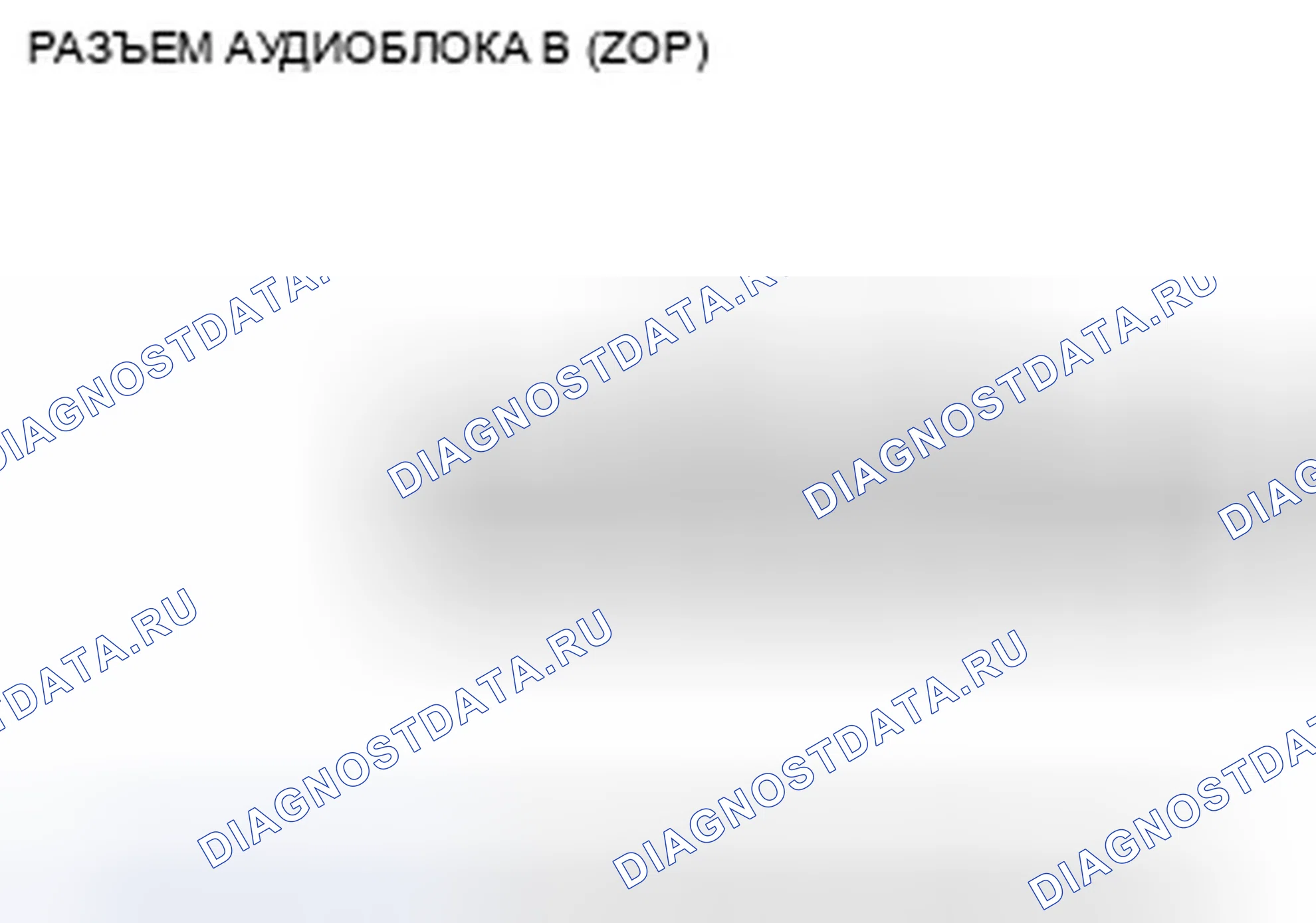 Рис. 48. Honda Civic VIII рестайлинг