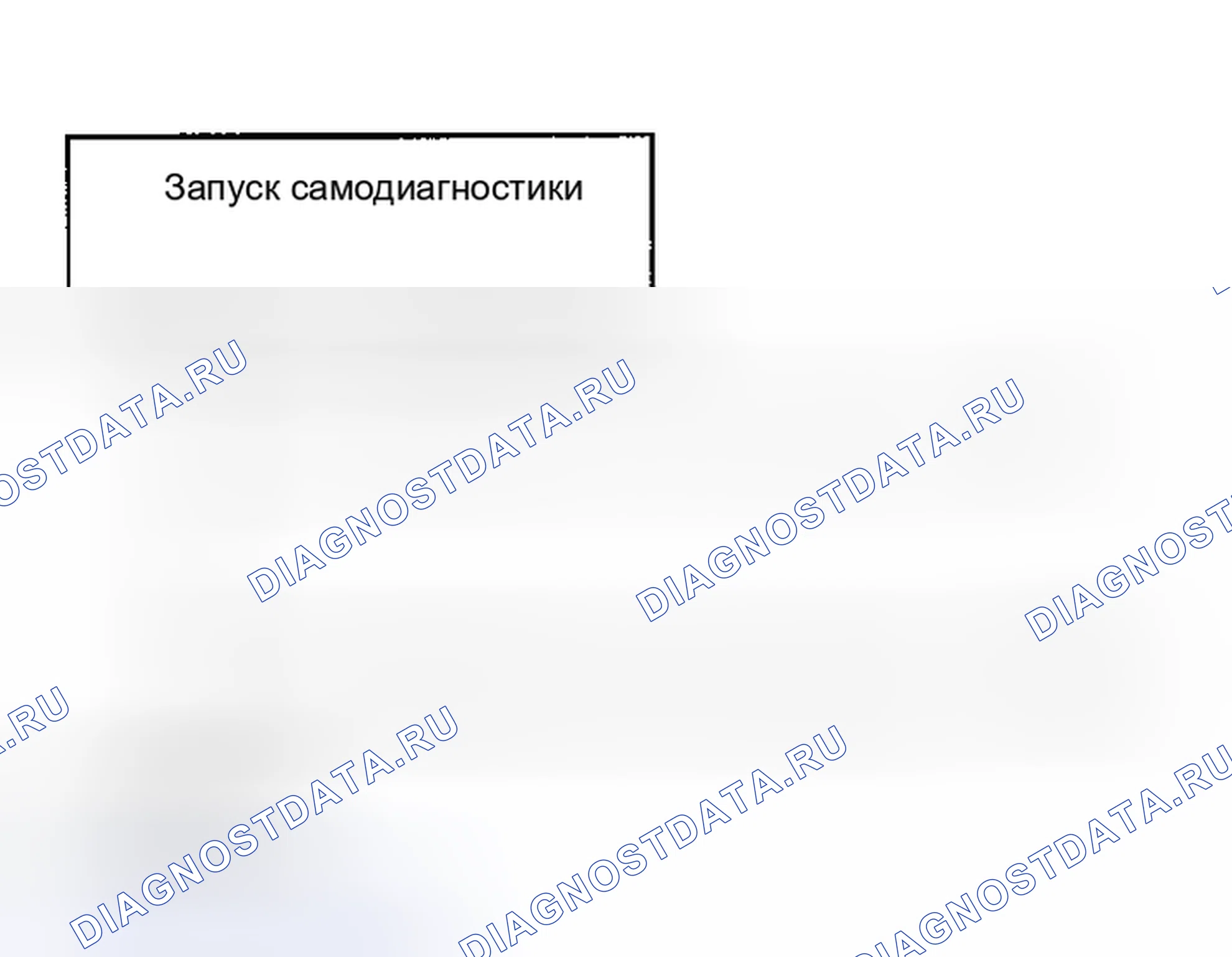 Рис. 128: 19. А / Т не переключается: 2 2 -- > 1 1, когда селекторный рычаг 2 - > 1 положение. Nissan Altima L31