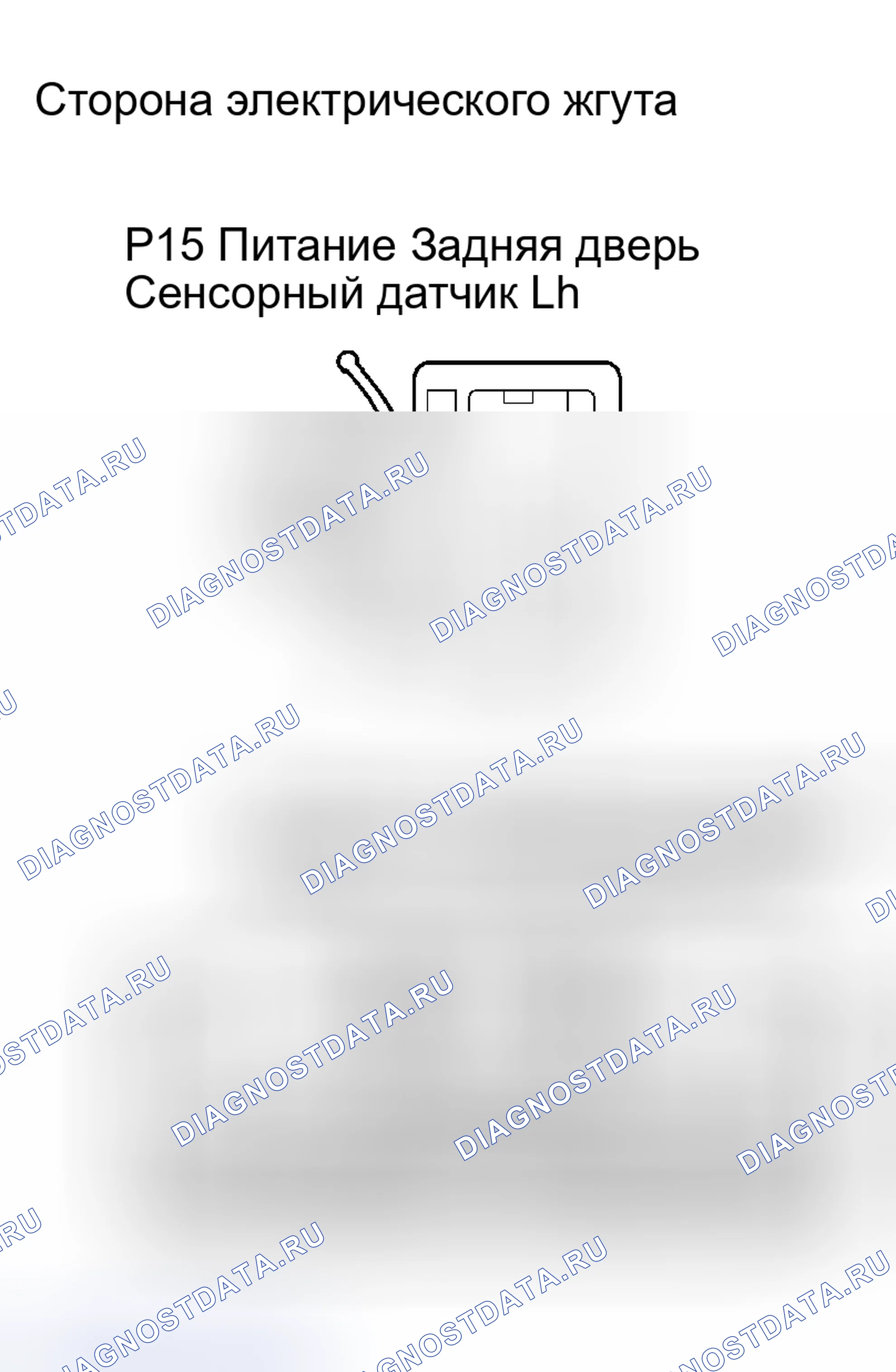Рис. 237. Toyota Sienna II