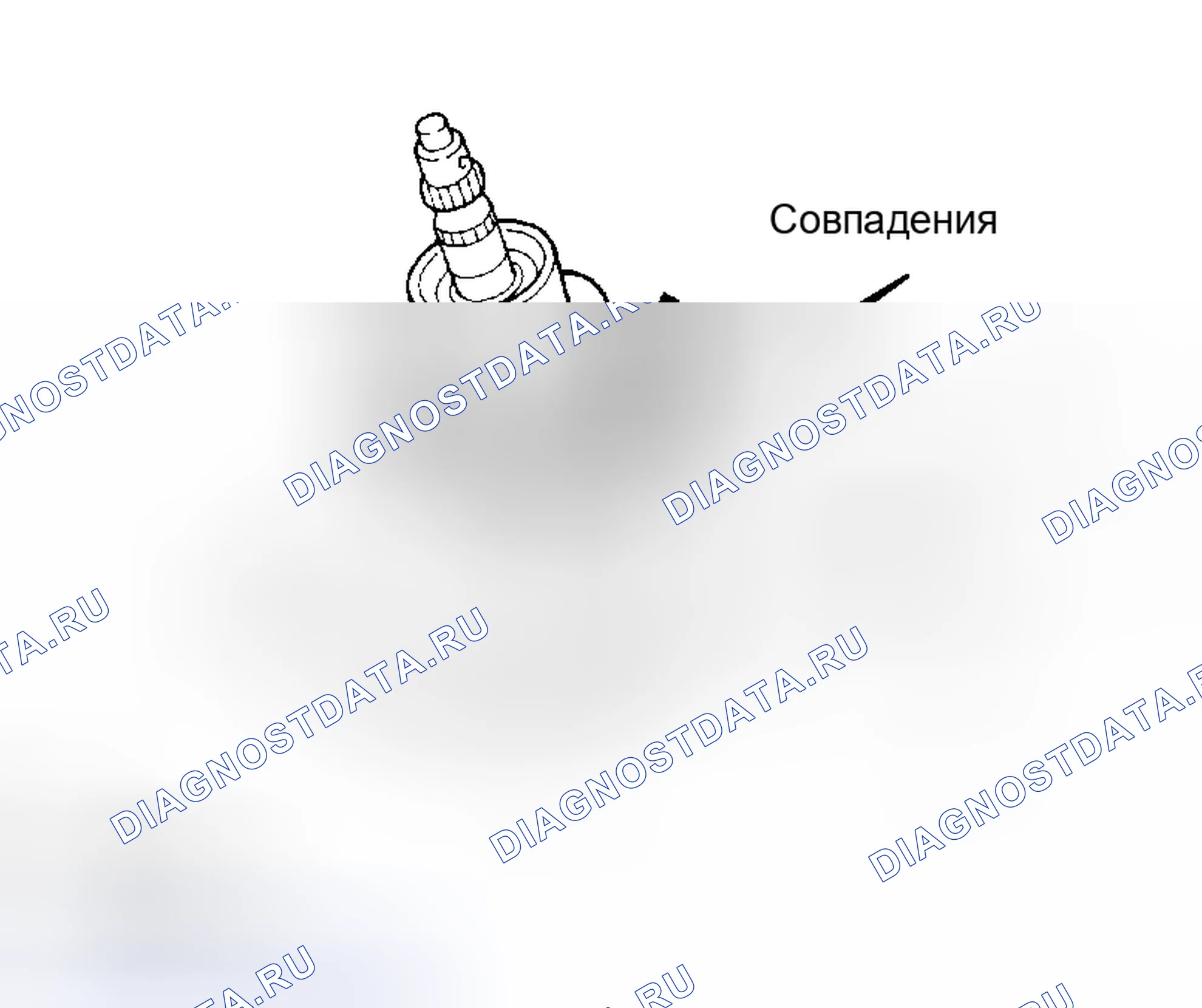 Рис. 67. Scion xB I