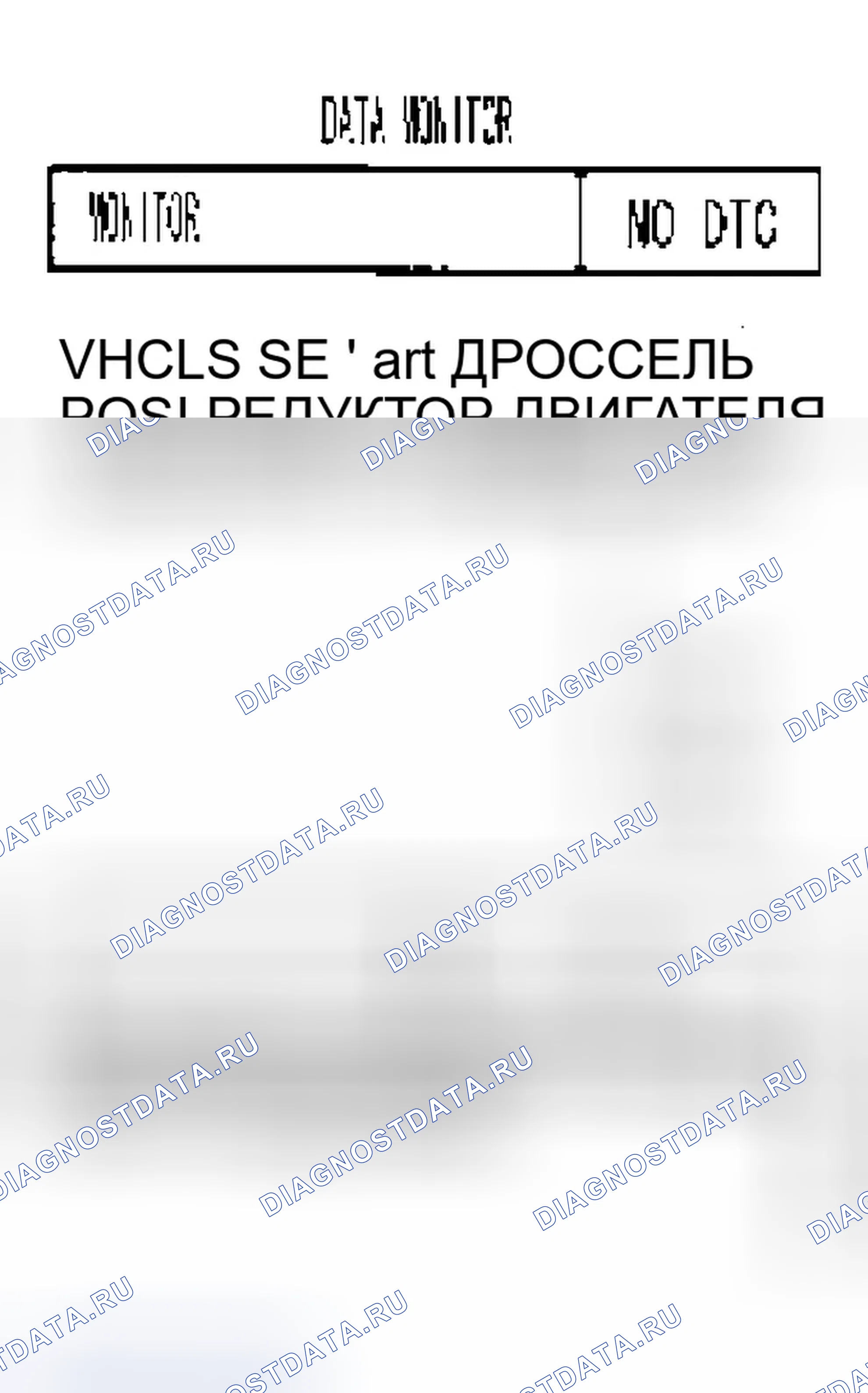 Рис. 655: ПРОЦЕДУРА ДИАГНОСТИКИ. Infiniti Q45 III