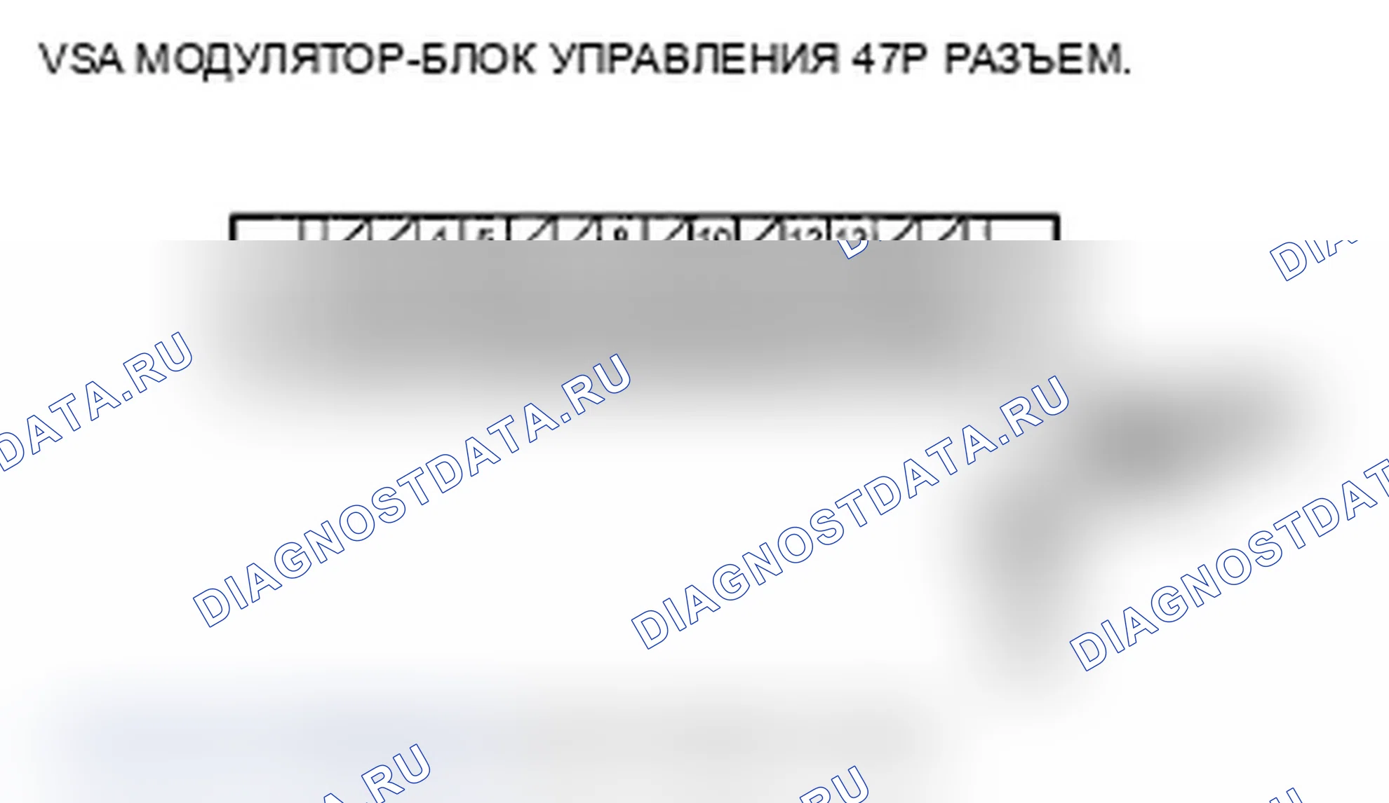 Рис. 49. Acura TL IV