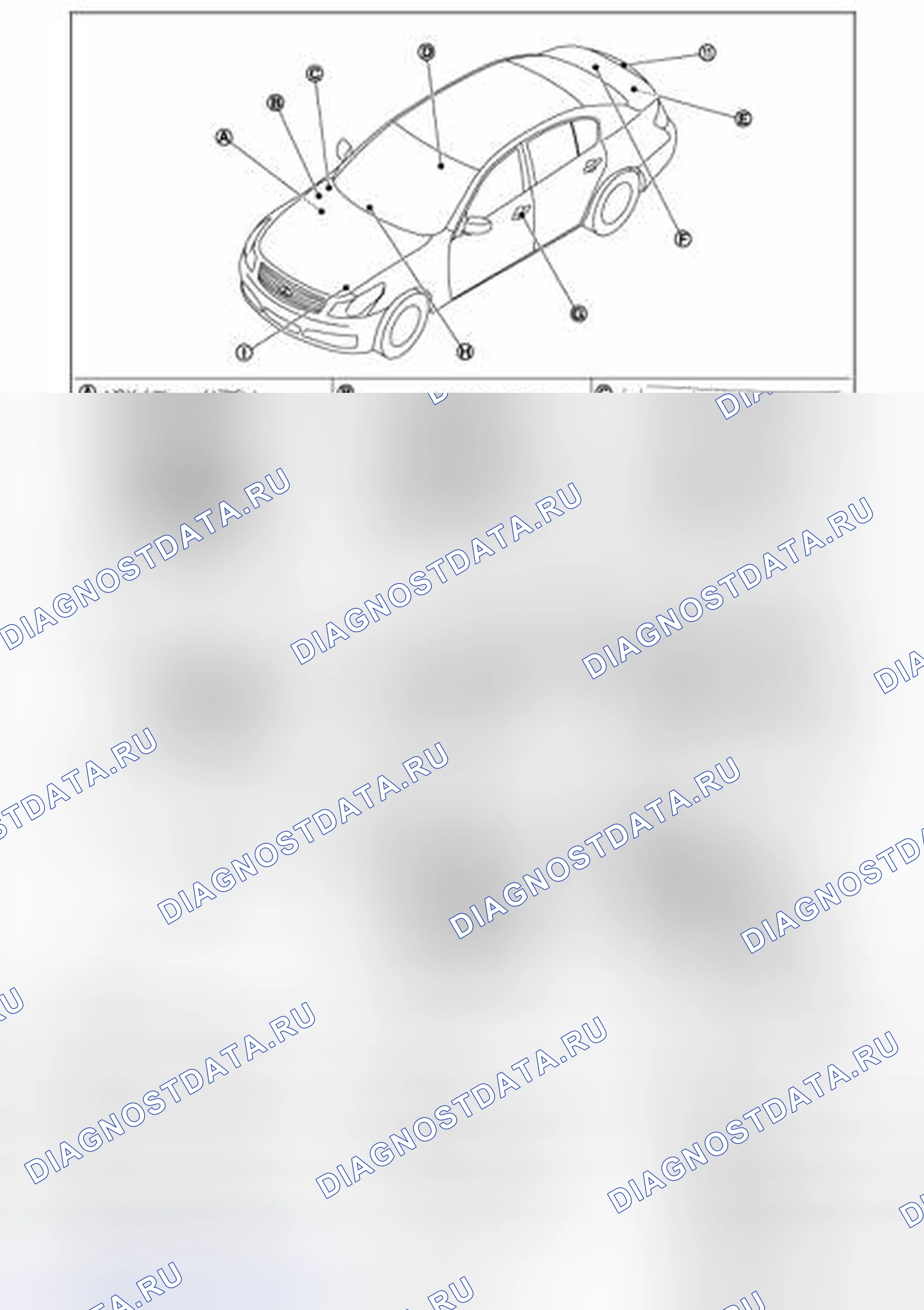 Рис. 75: ПЕРЕКЛЮЧАТЕЛЬ ЗАПРОСА ДВЕРИ: Расположение компонентов. Infiniti G35 IV