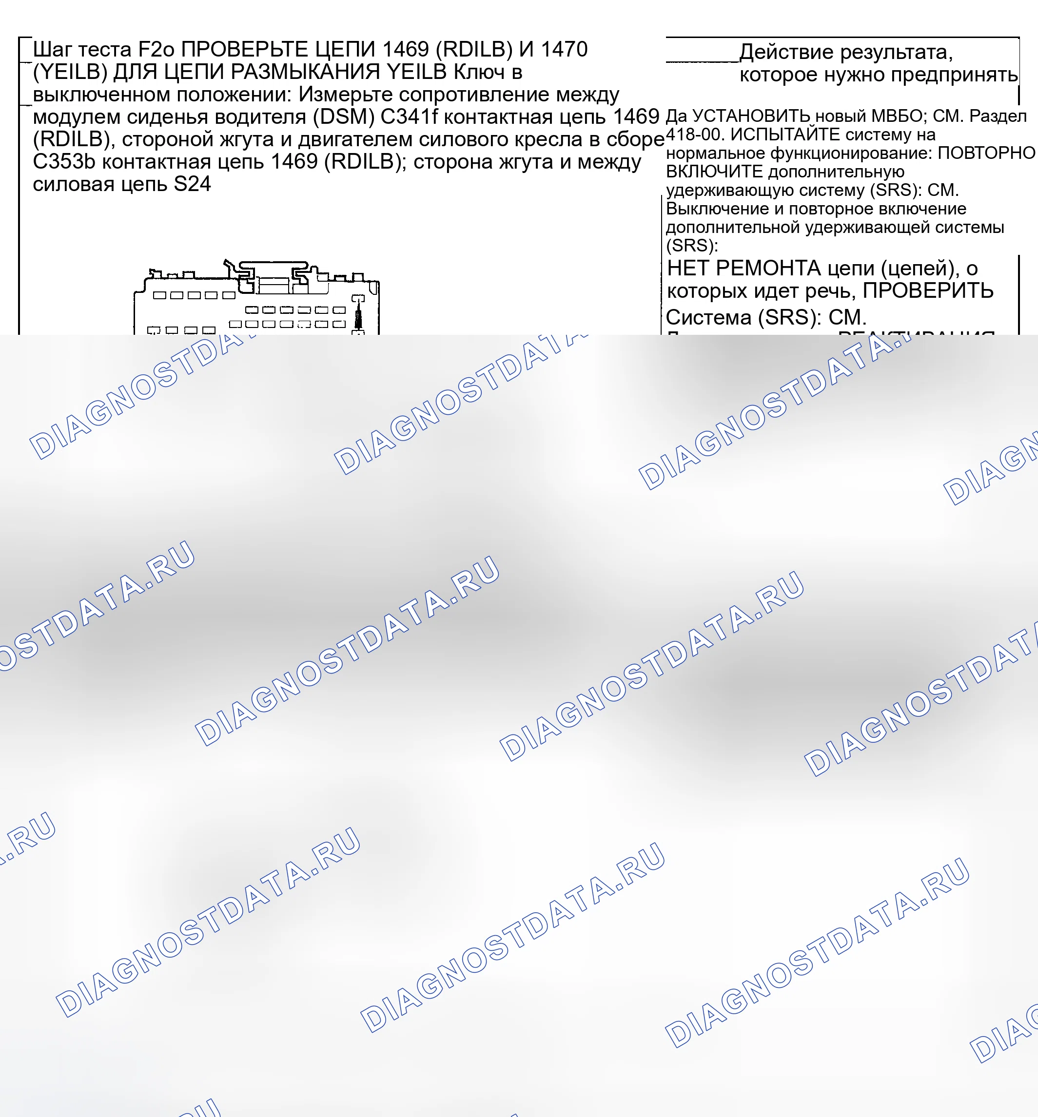 Рис. 117. Hyundai Nexo I