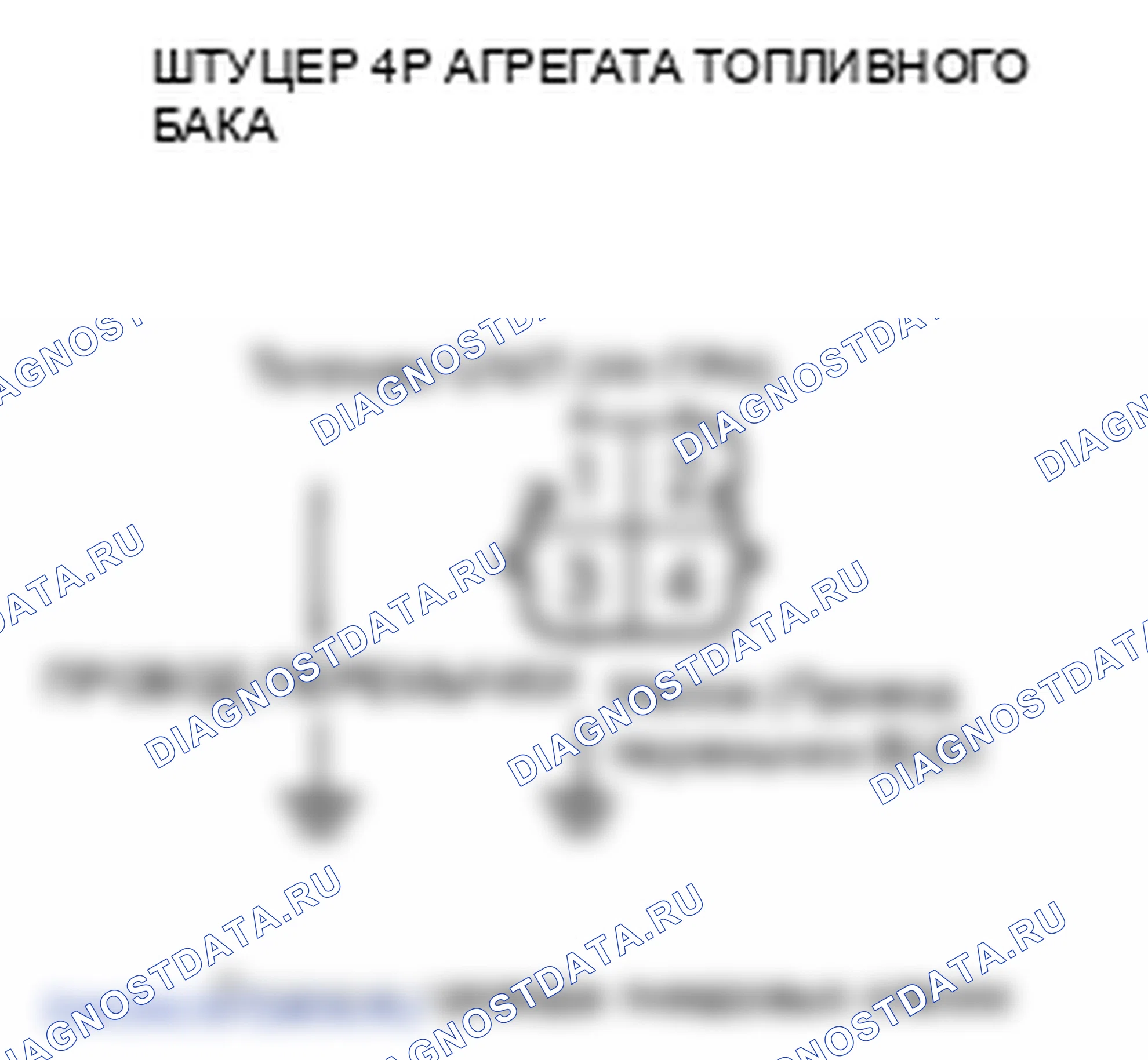 Рис. 33: расшифровка кода ошибки B1175: Неисправность цепи датчика уровня топлива (блока отправки показаний топливомера). Honda Insight ZE2